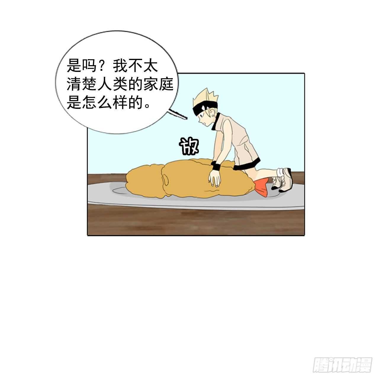 12.难测之缘（1）