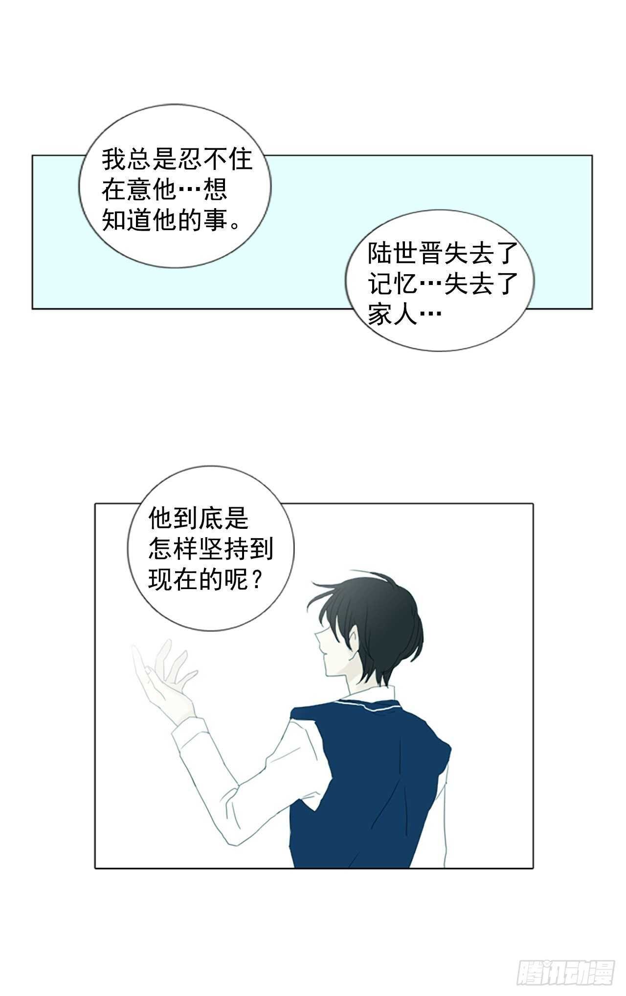 12.难测之缘（1）