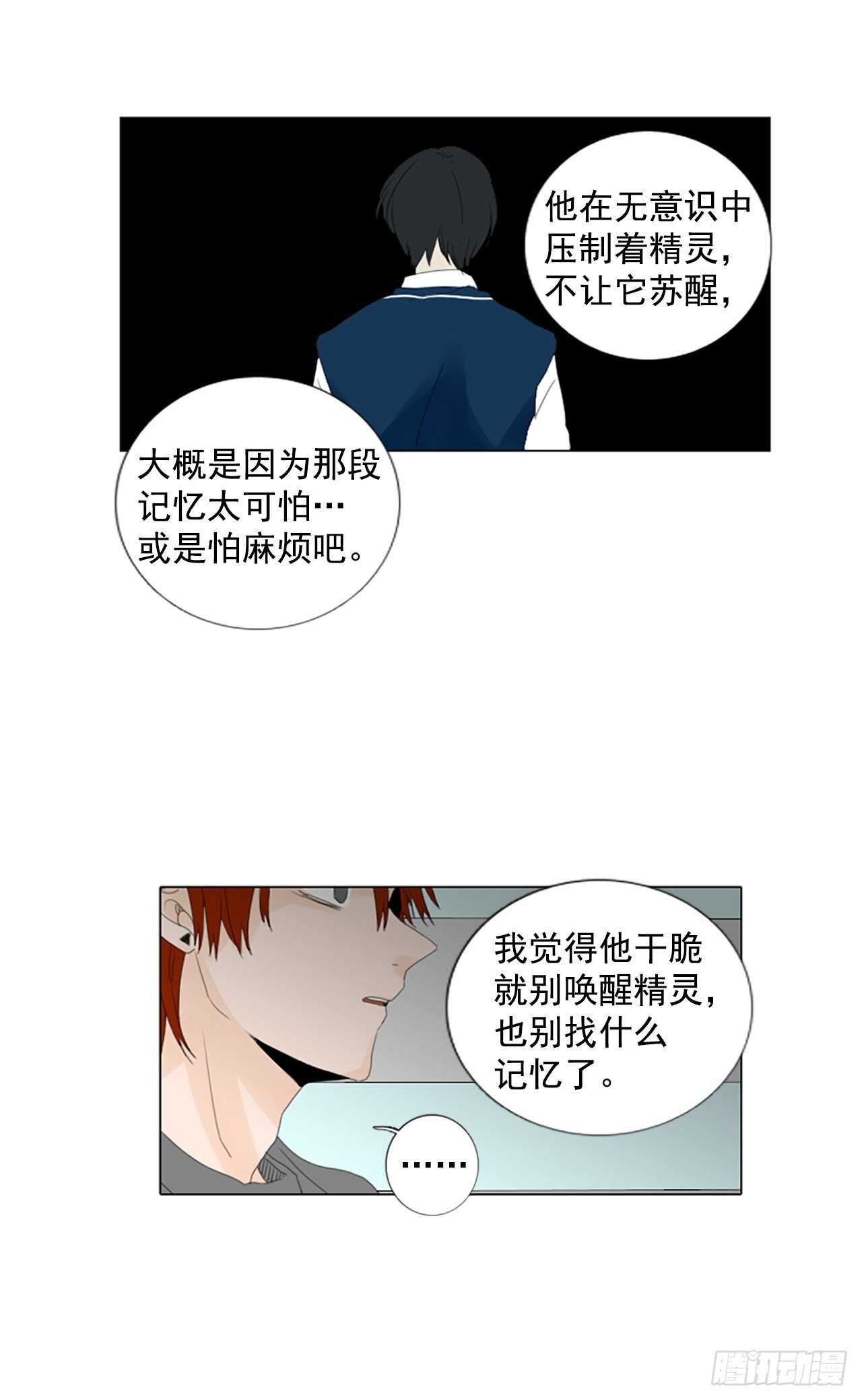 12.难测之缘（1）