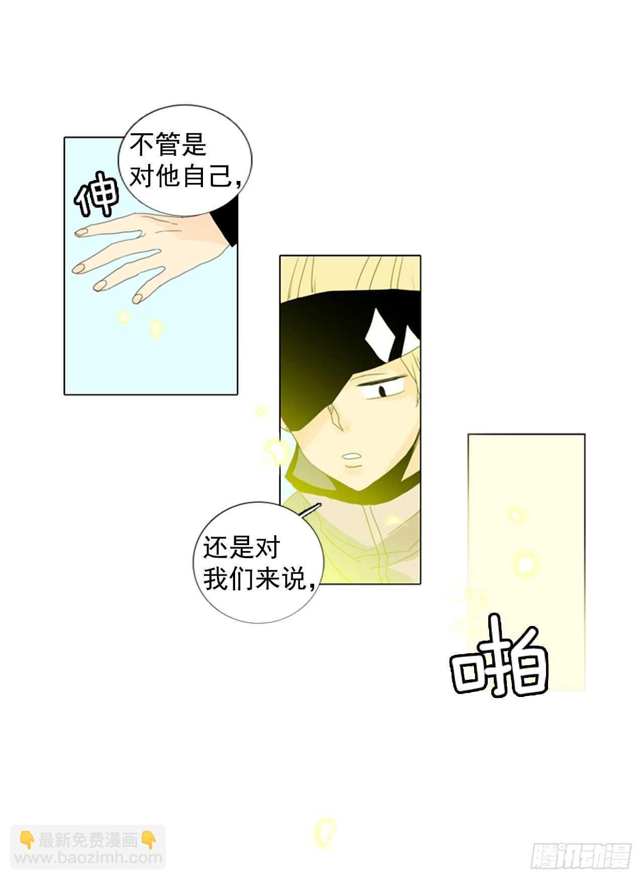 12.难测之缘（1）