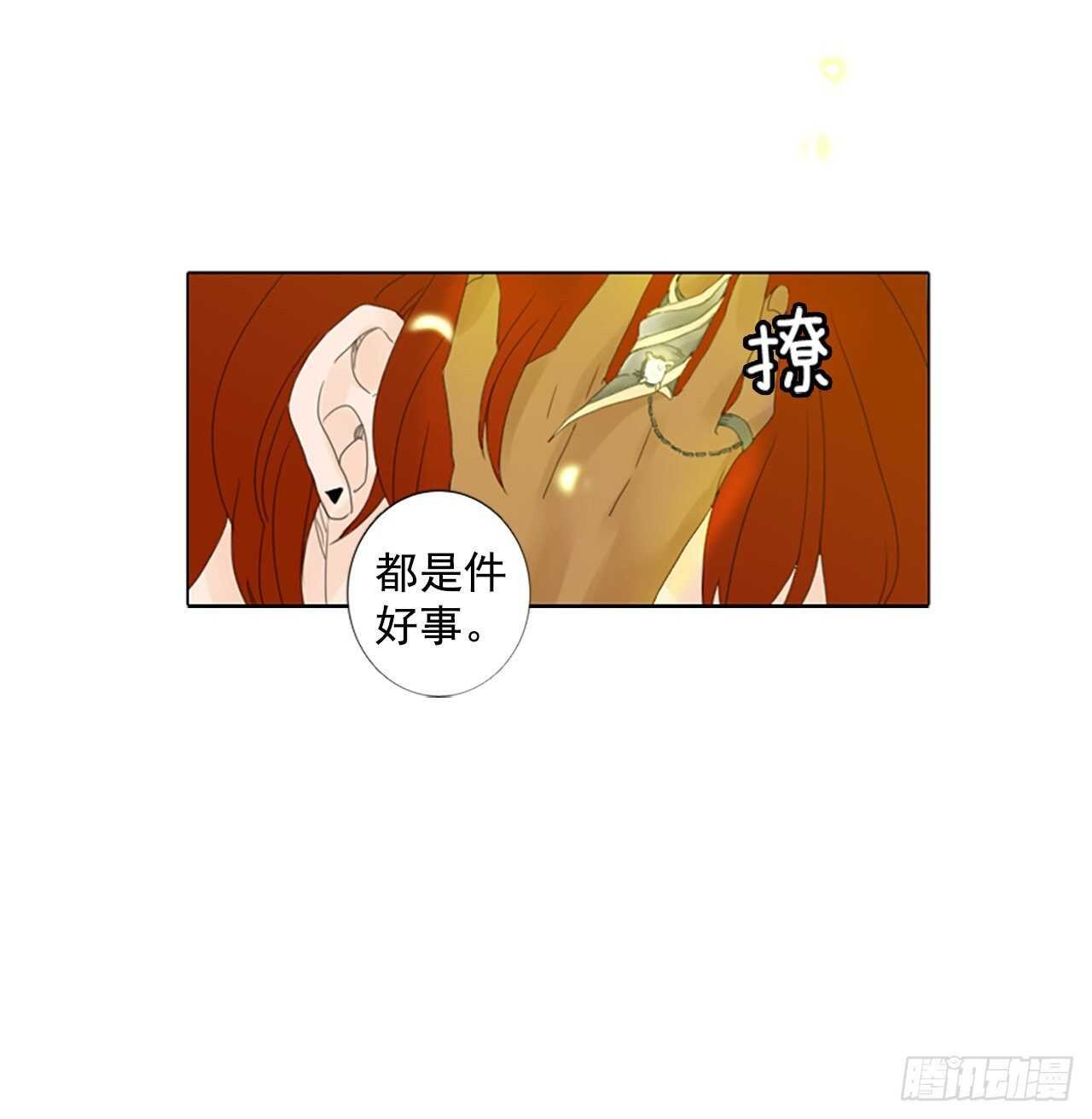12.难测之缘（1）