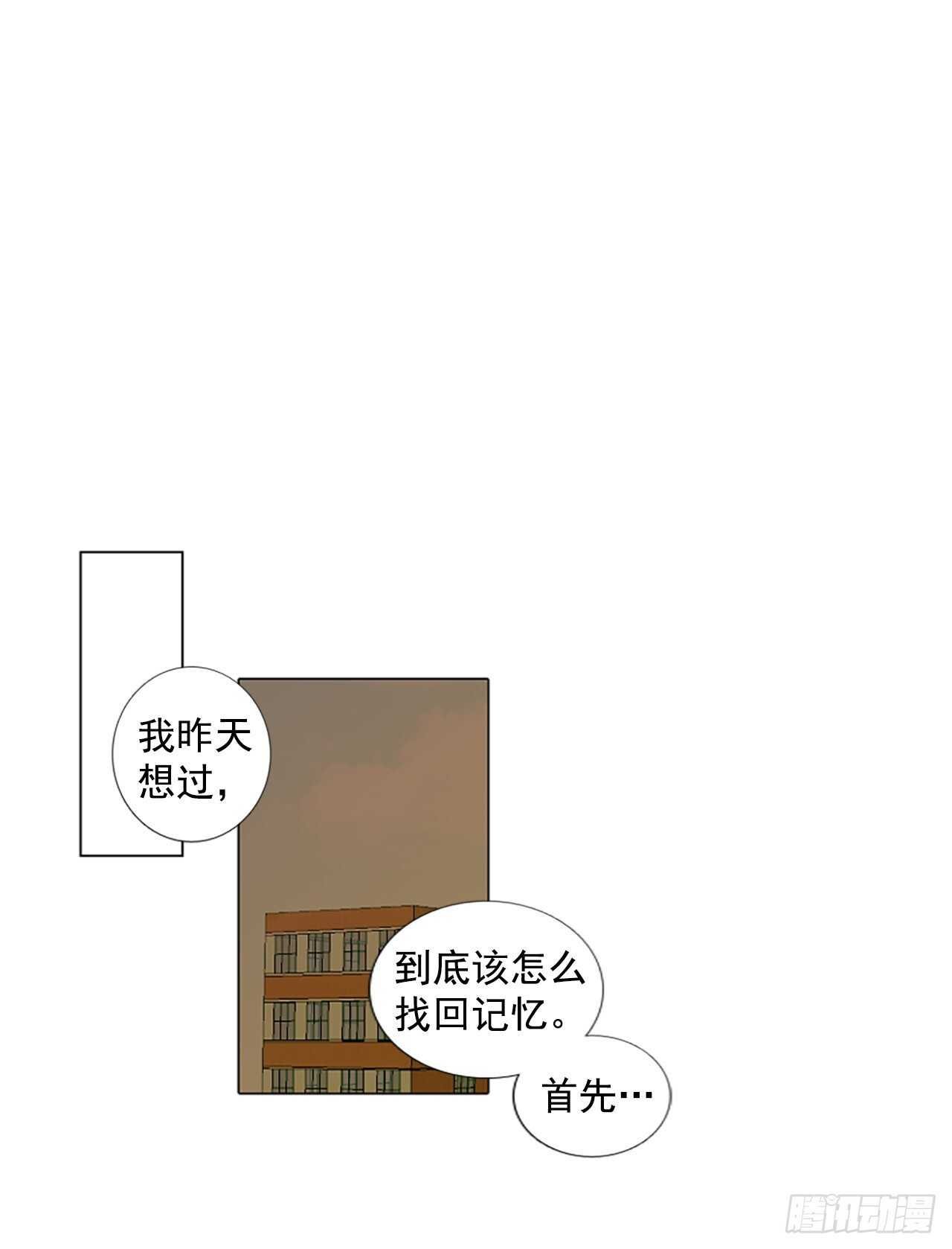 12.难测之缘（1）