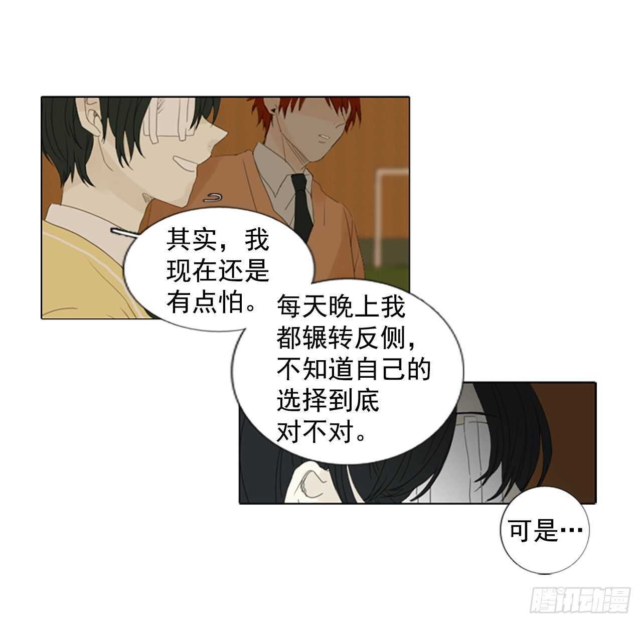 12.难测之缘（1）