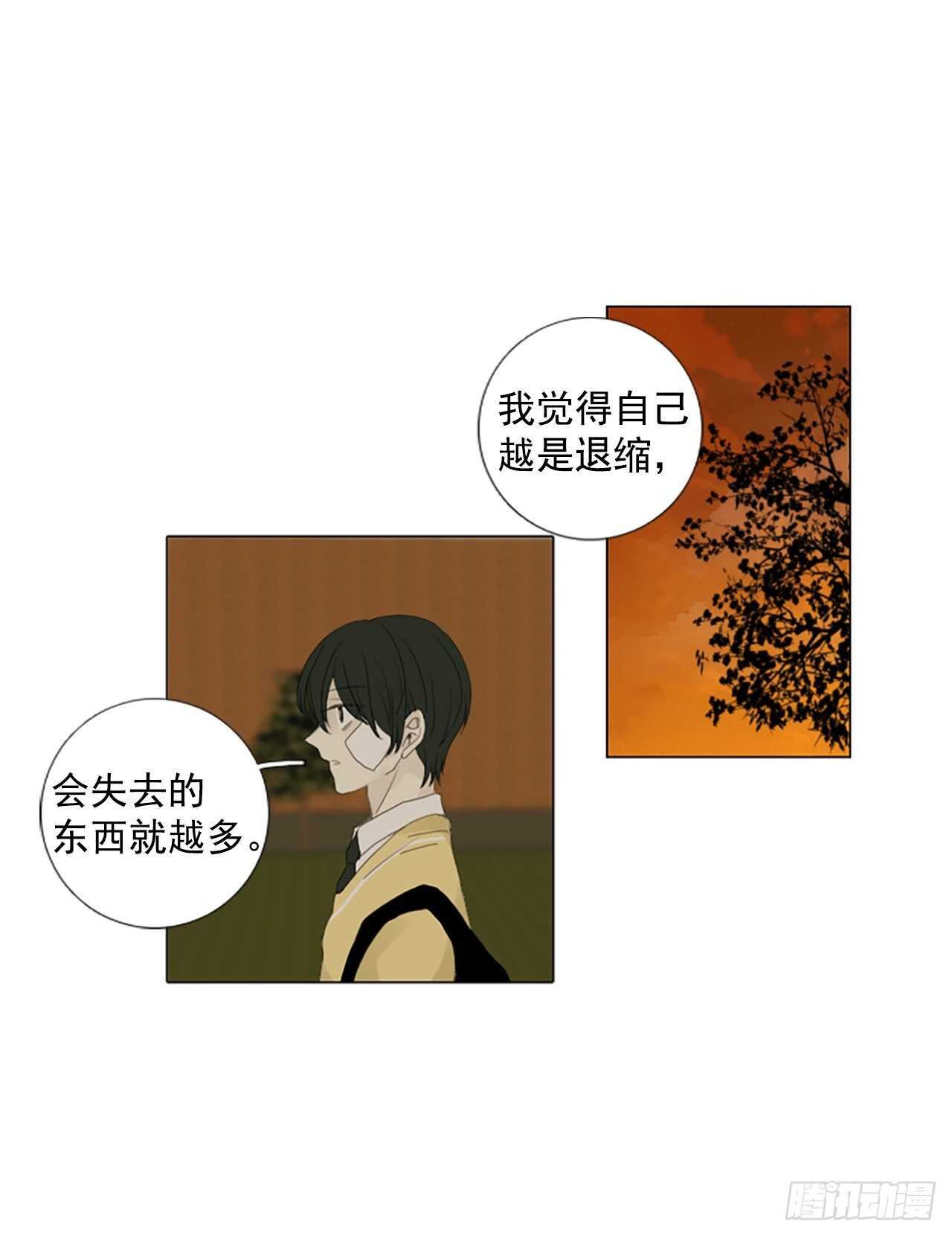 12.难测之缘（1）