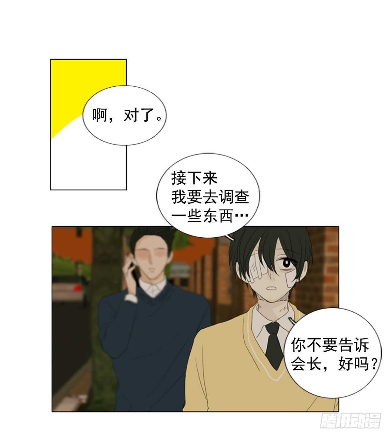 12.难测之缘（1）
