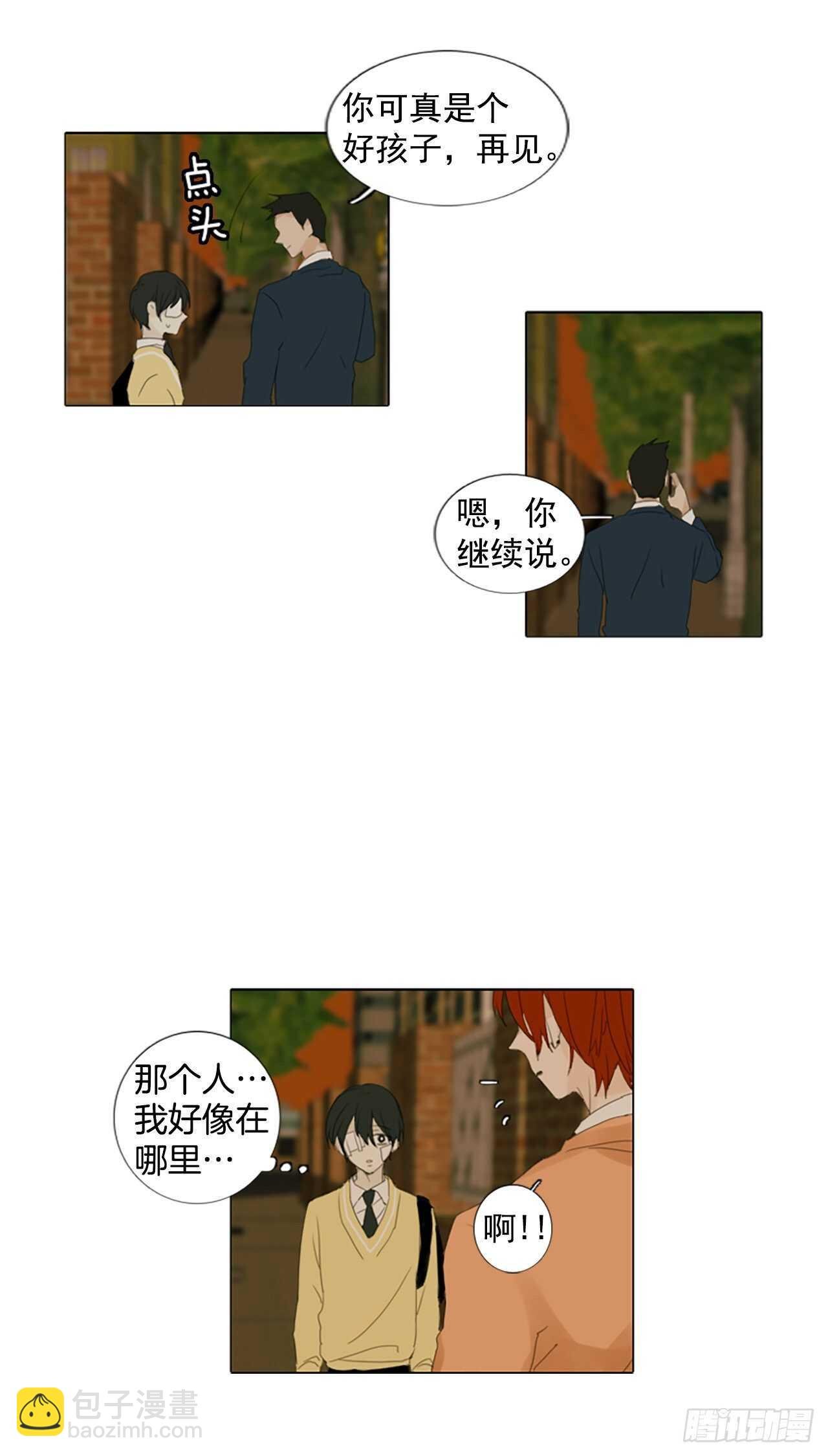 12.难测之缘（1）