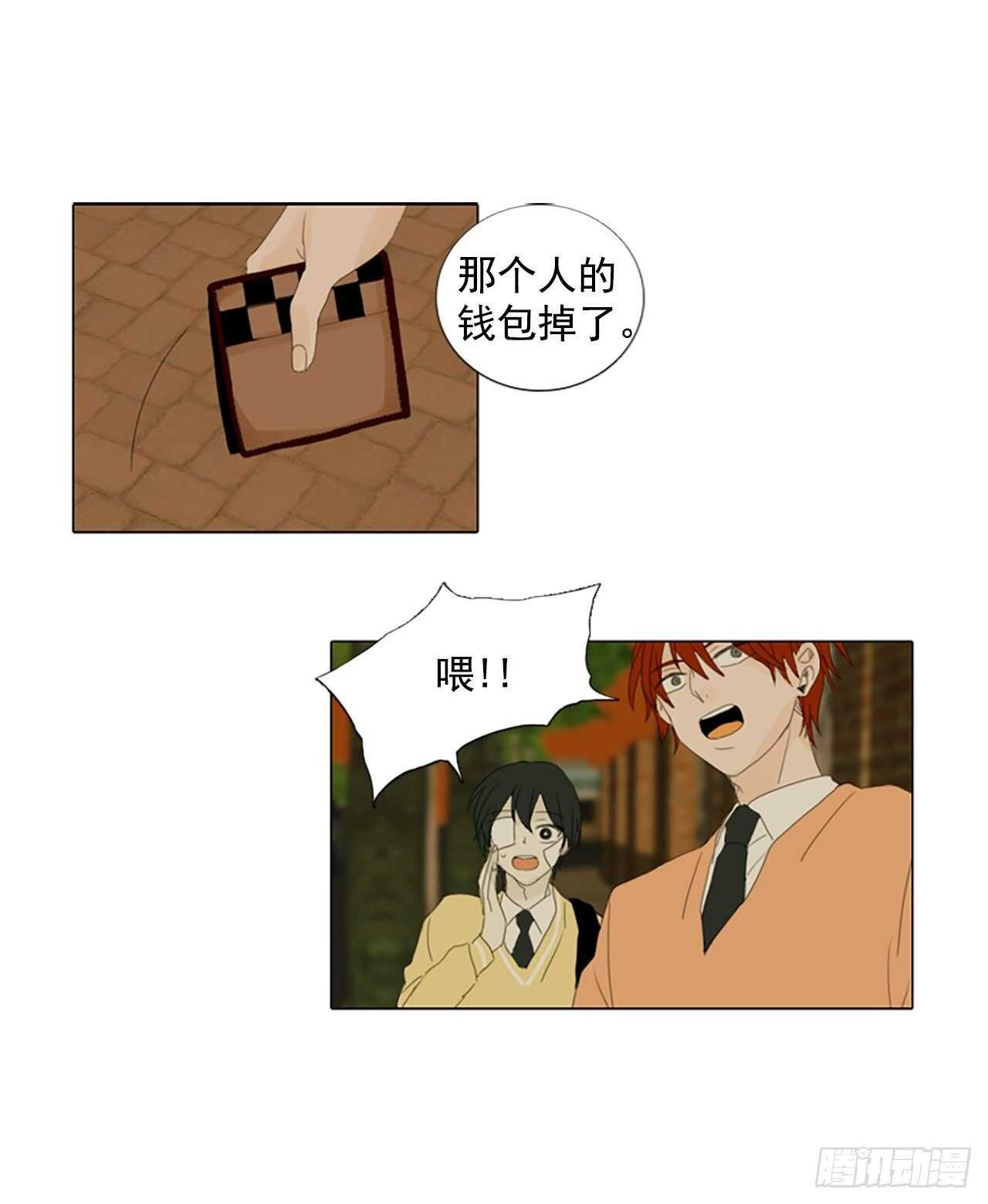 12.难测之缘（1）