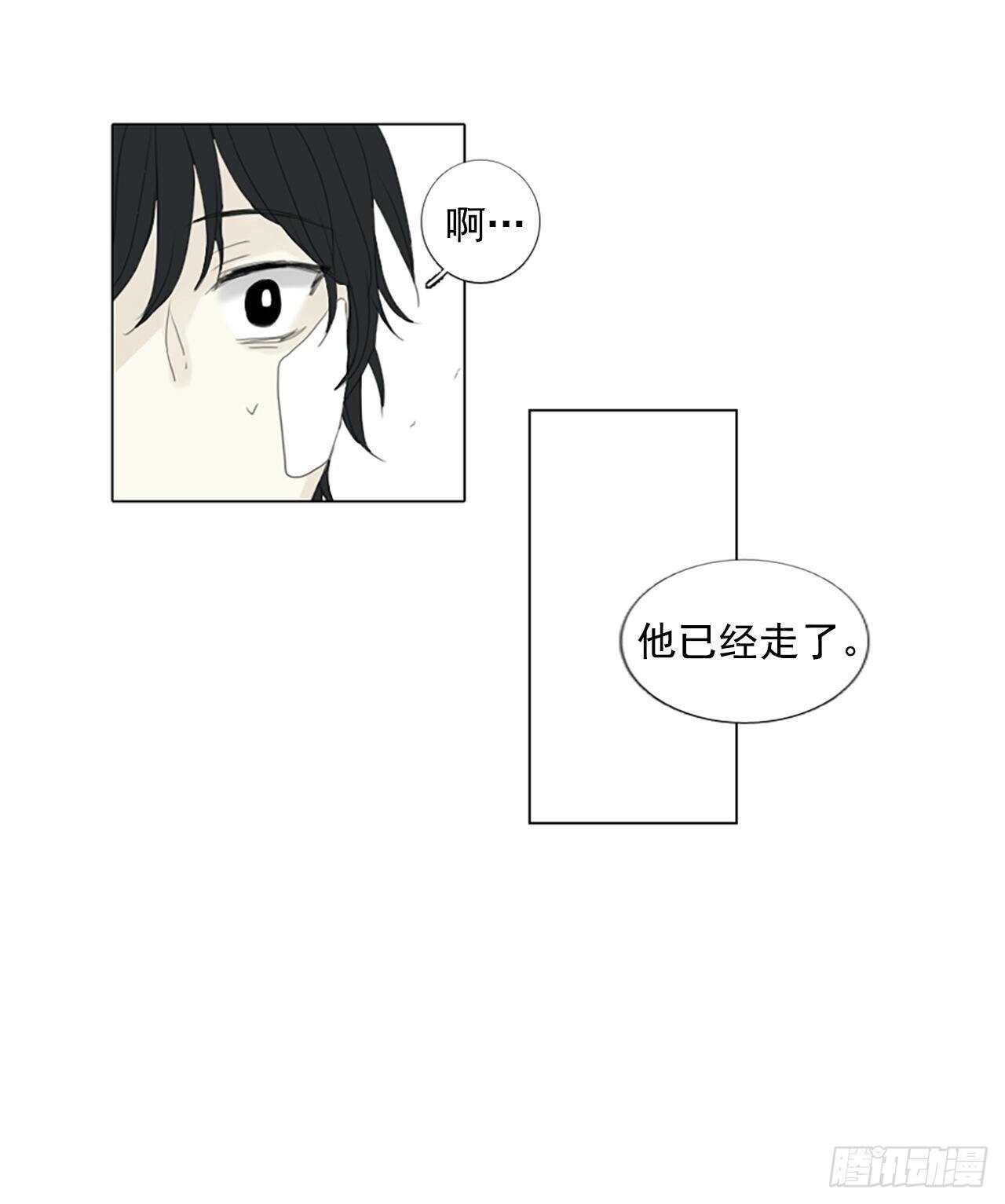 12.难测之缘（1）