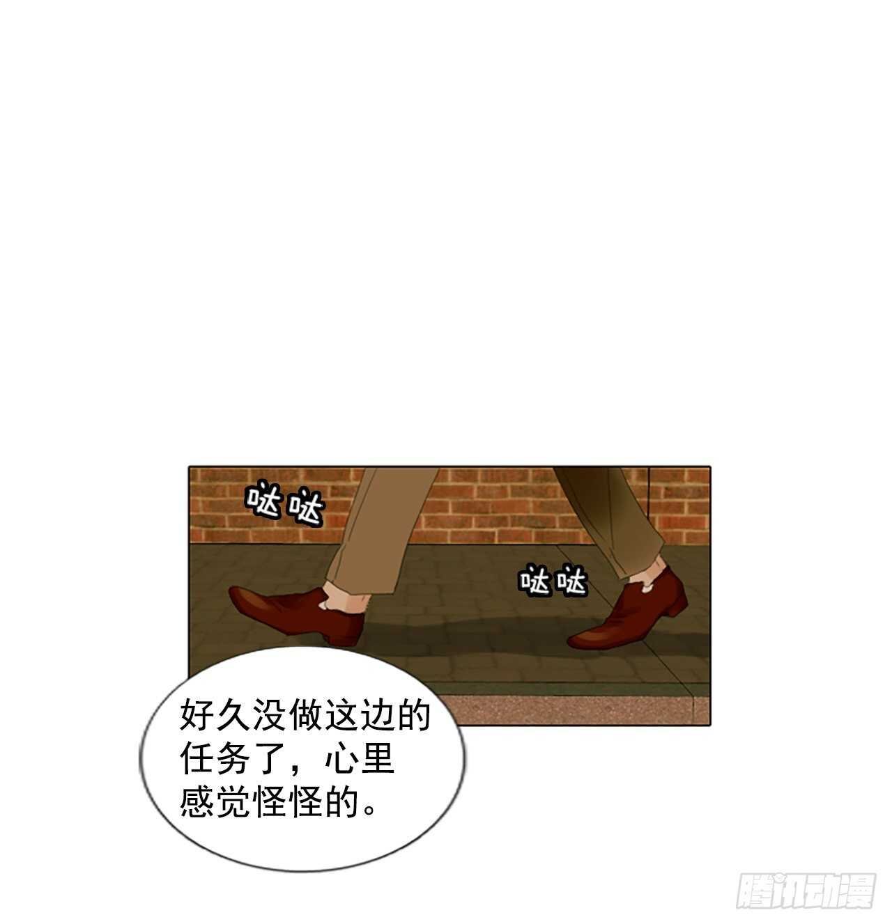 12.难测之缘（1）
