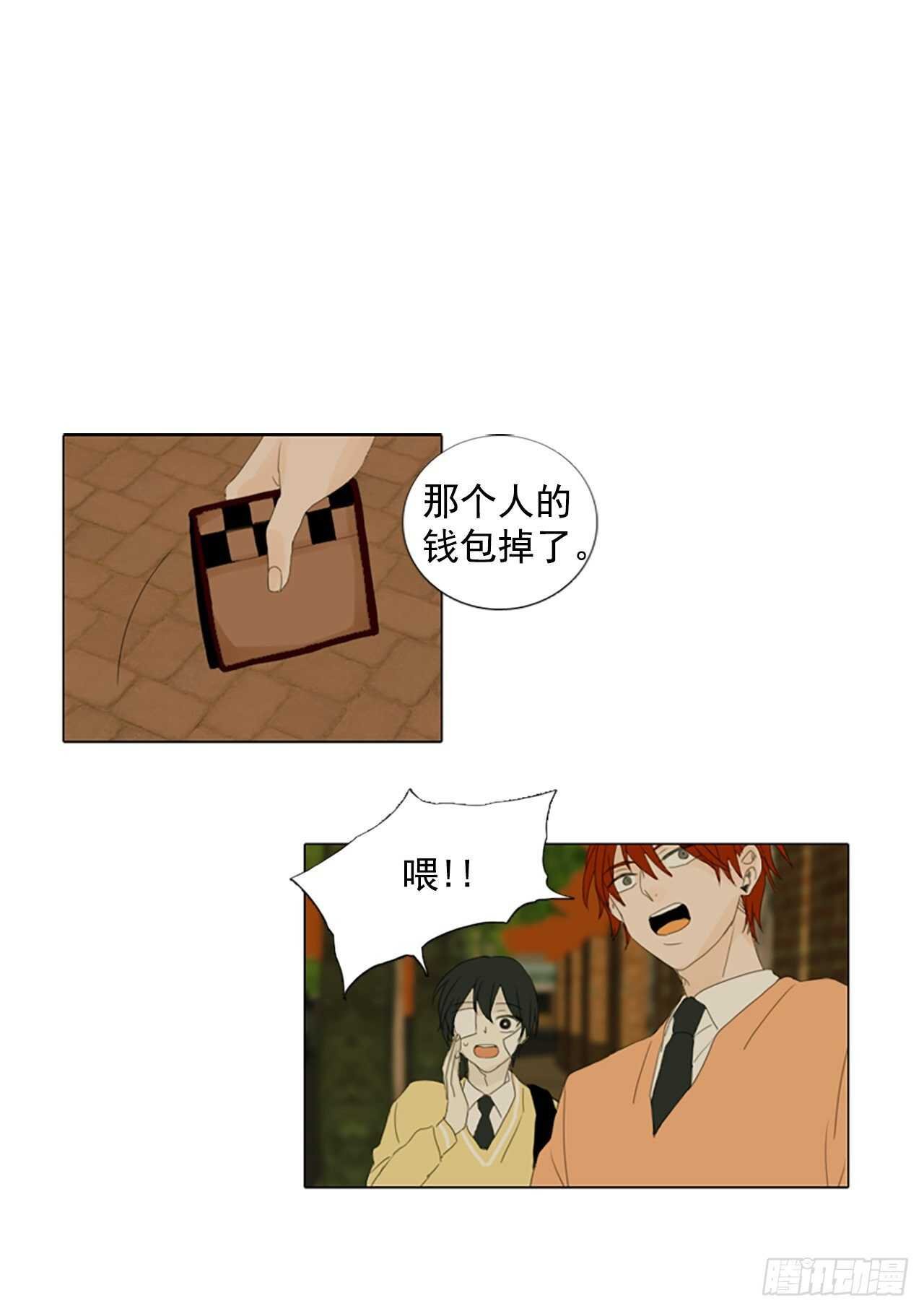 13.难测之缘（2）
