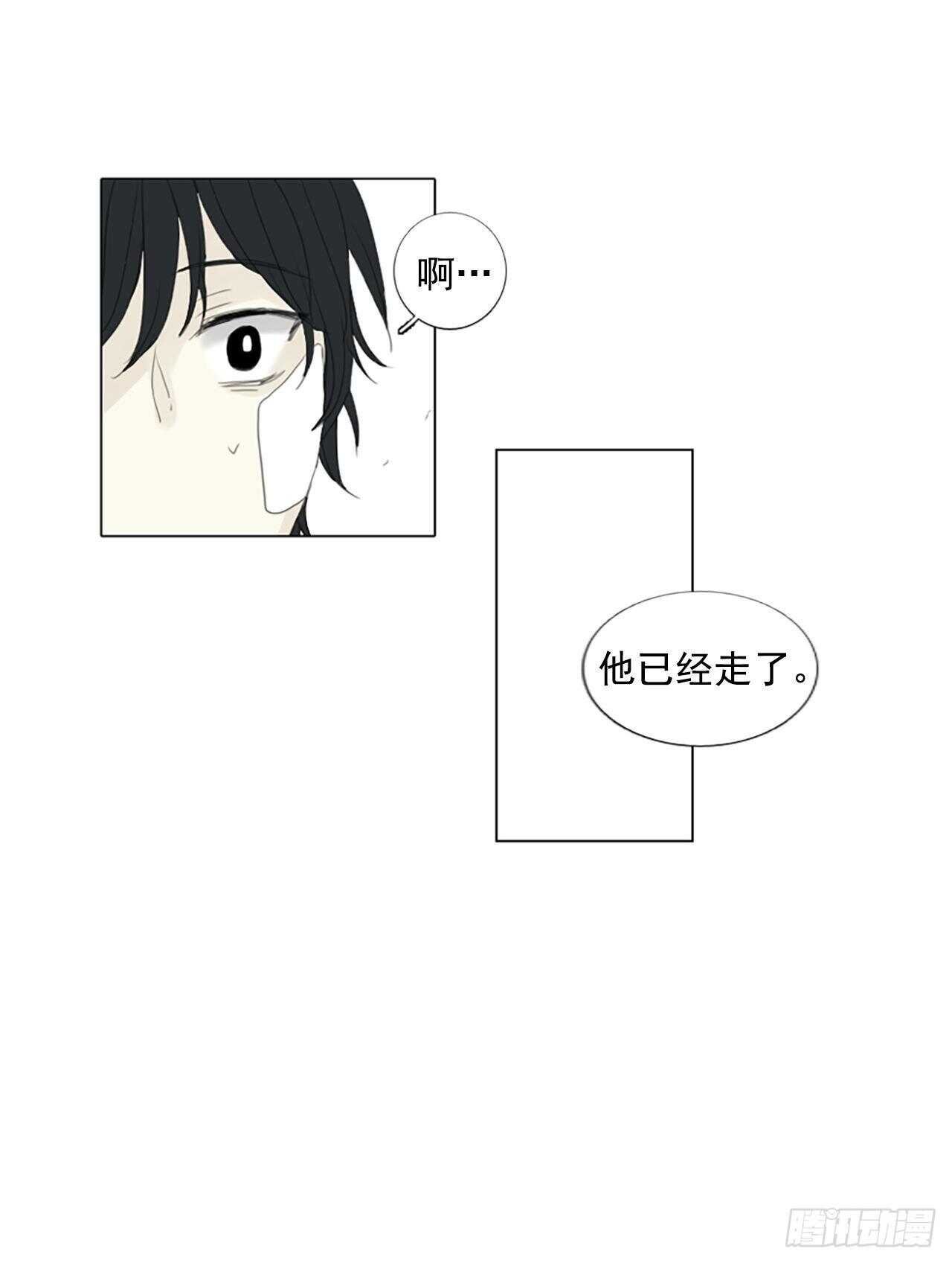13.难测之缘（2）