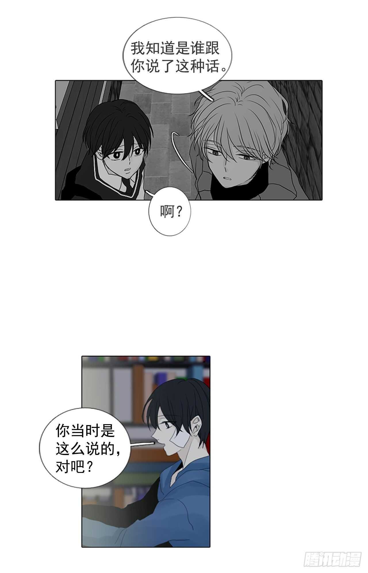 13.难测之缘（2）