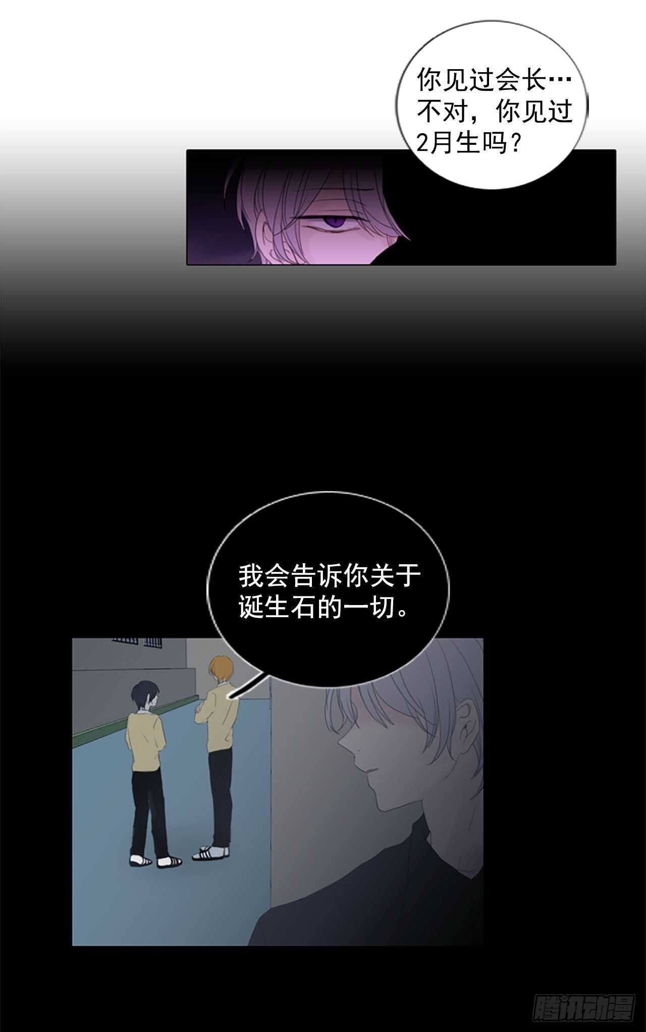13.难测之缘（2）