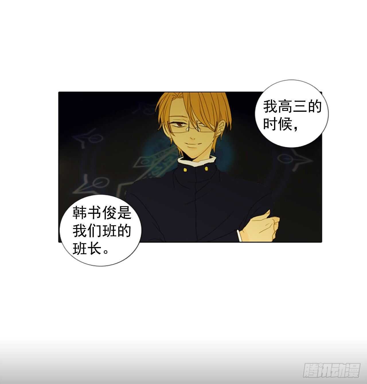 13.难测之缘（2）
