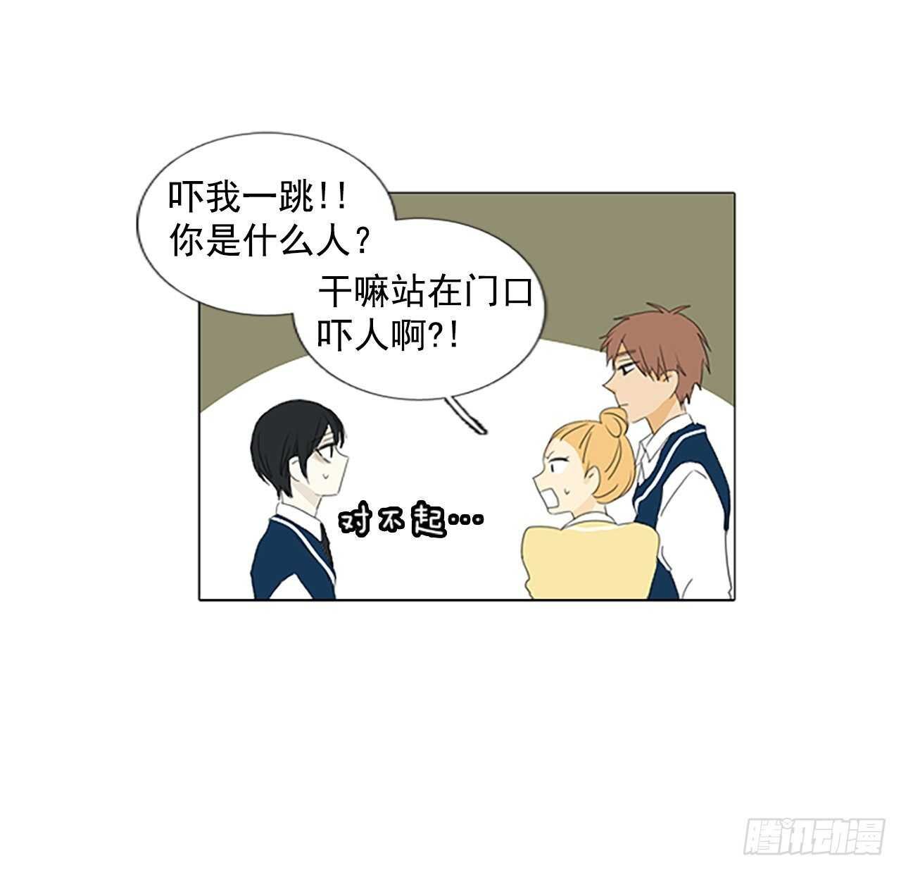 13.难测之缘（2）