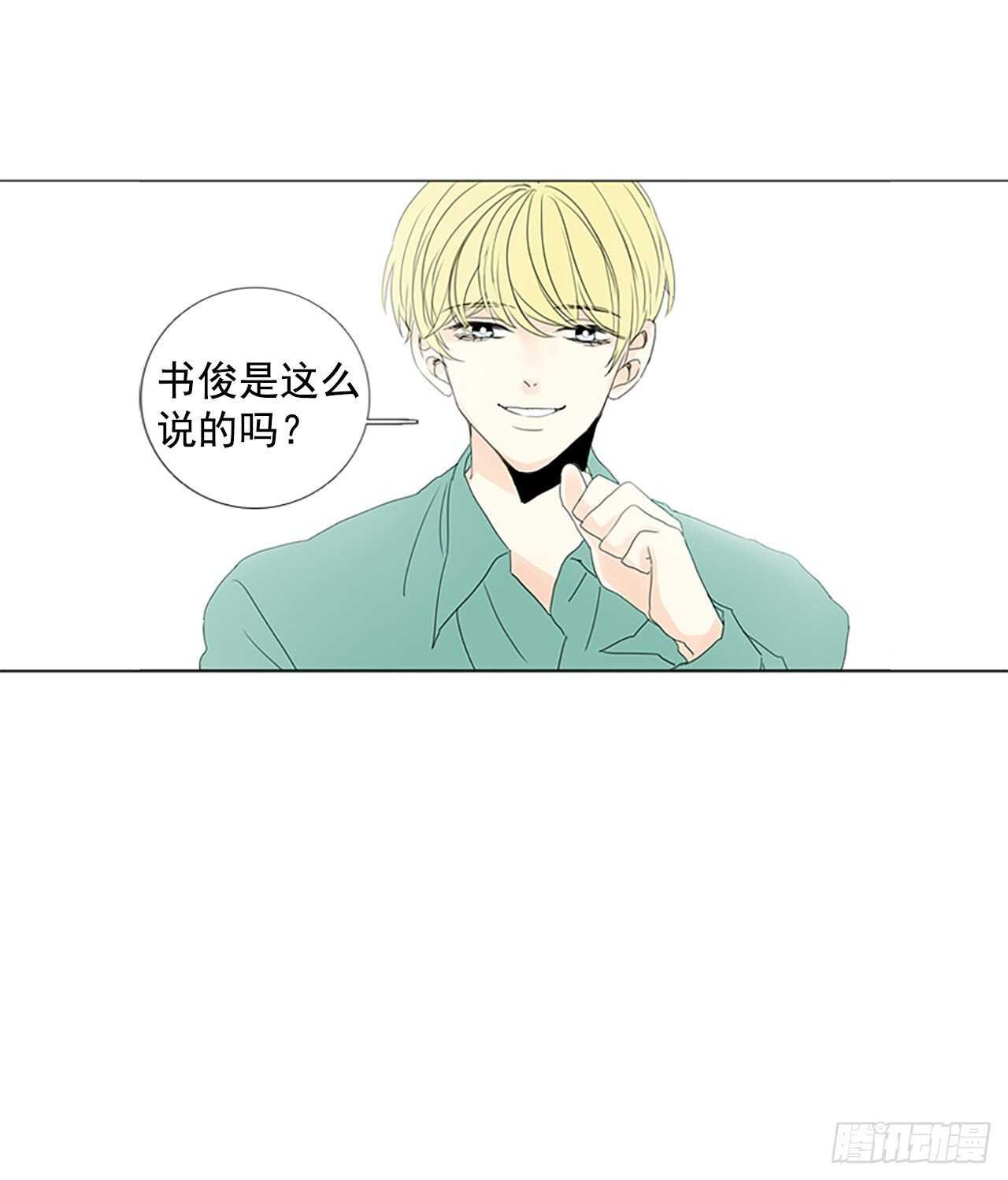 15.难测之缘（4）