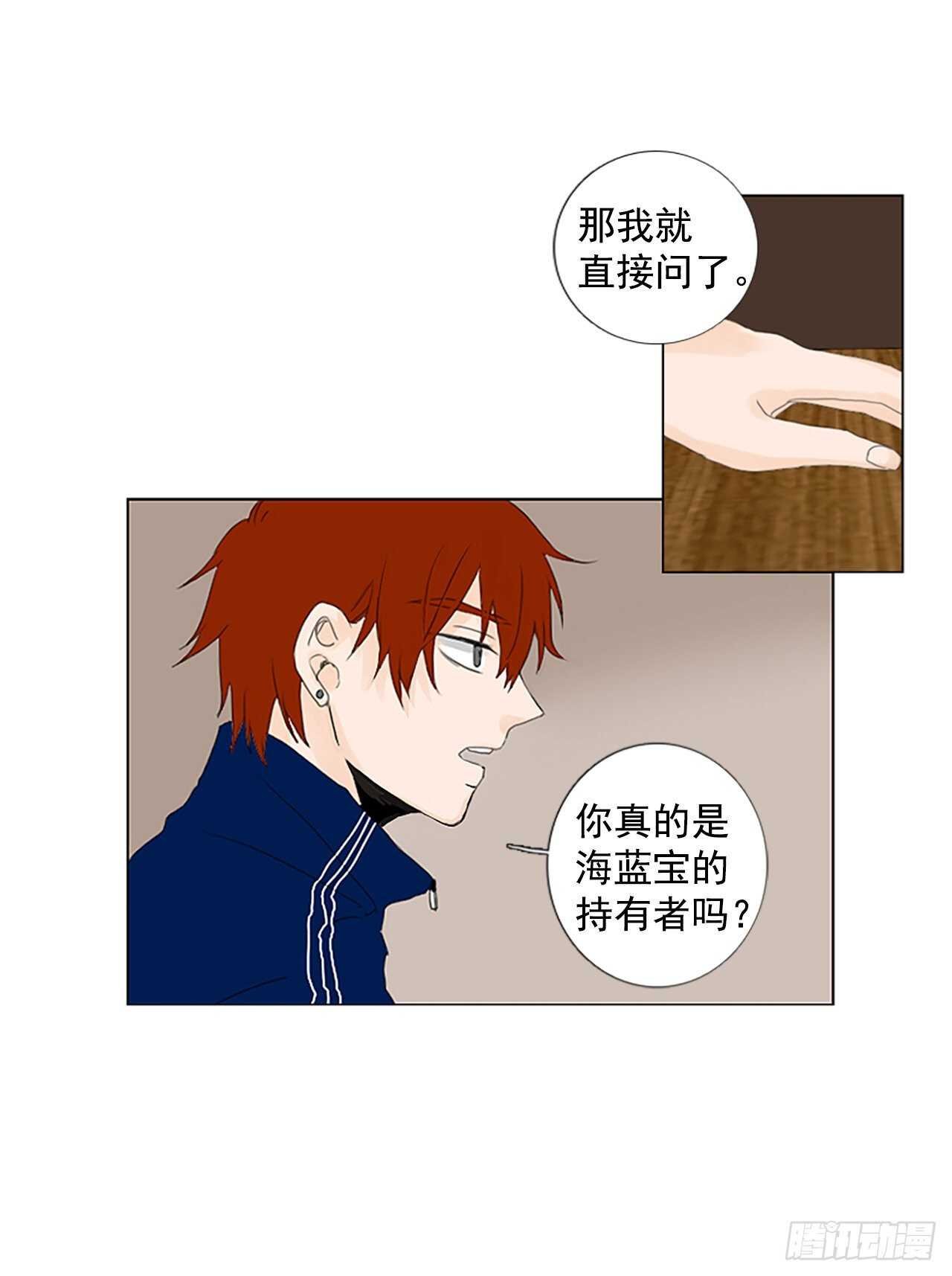 15.难测之缘（4）