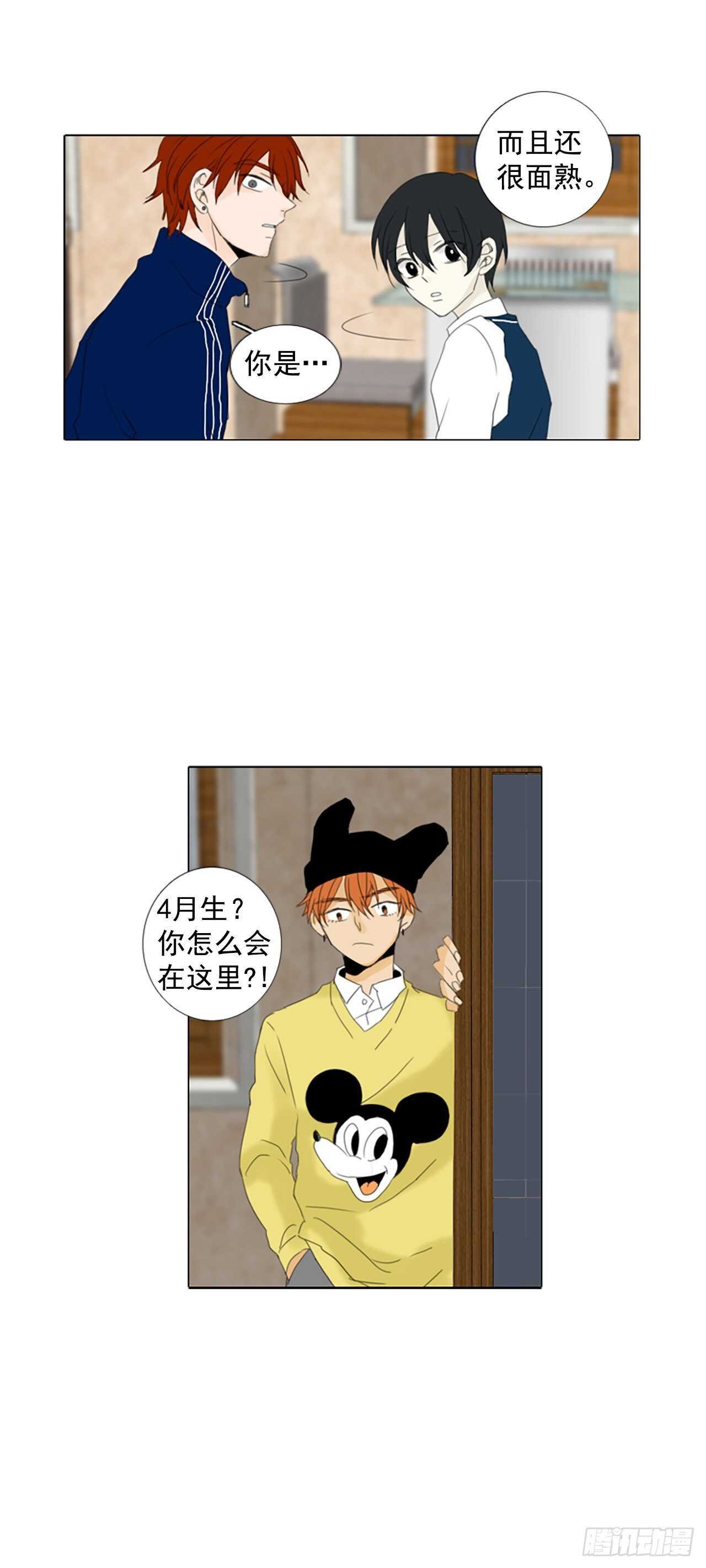 15.难测之缘（4）