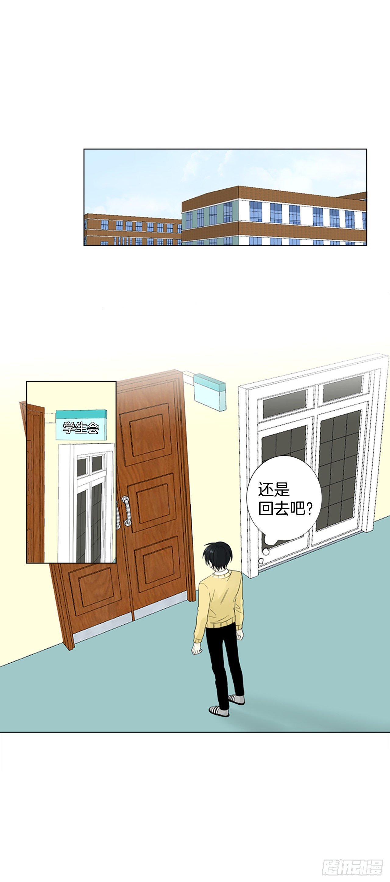 序章2