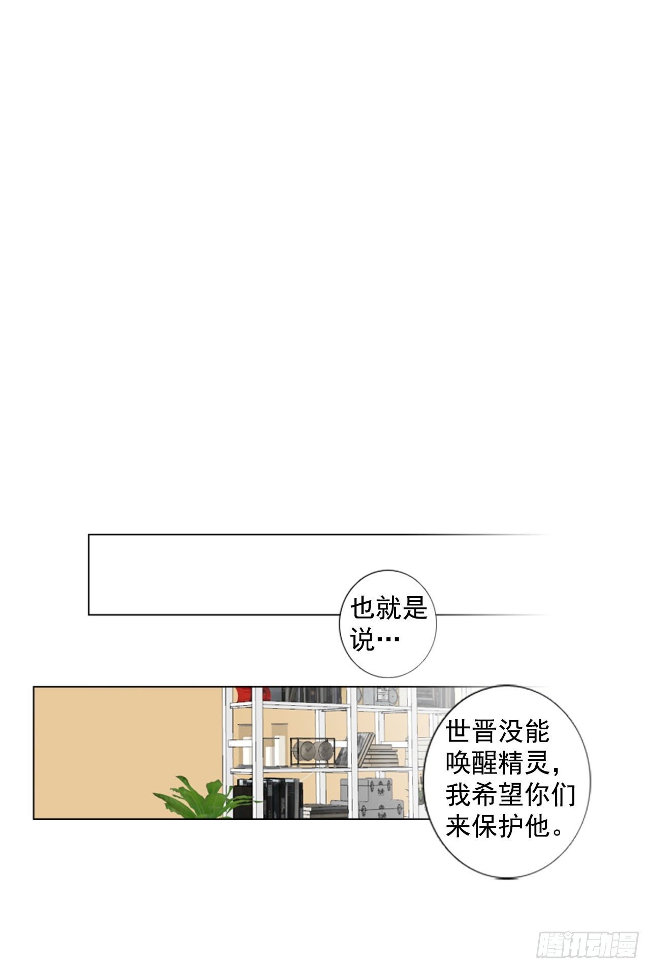 序章2