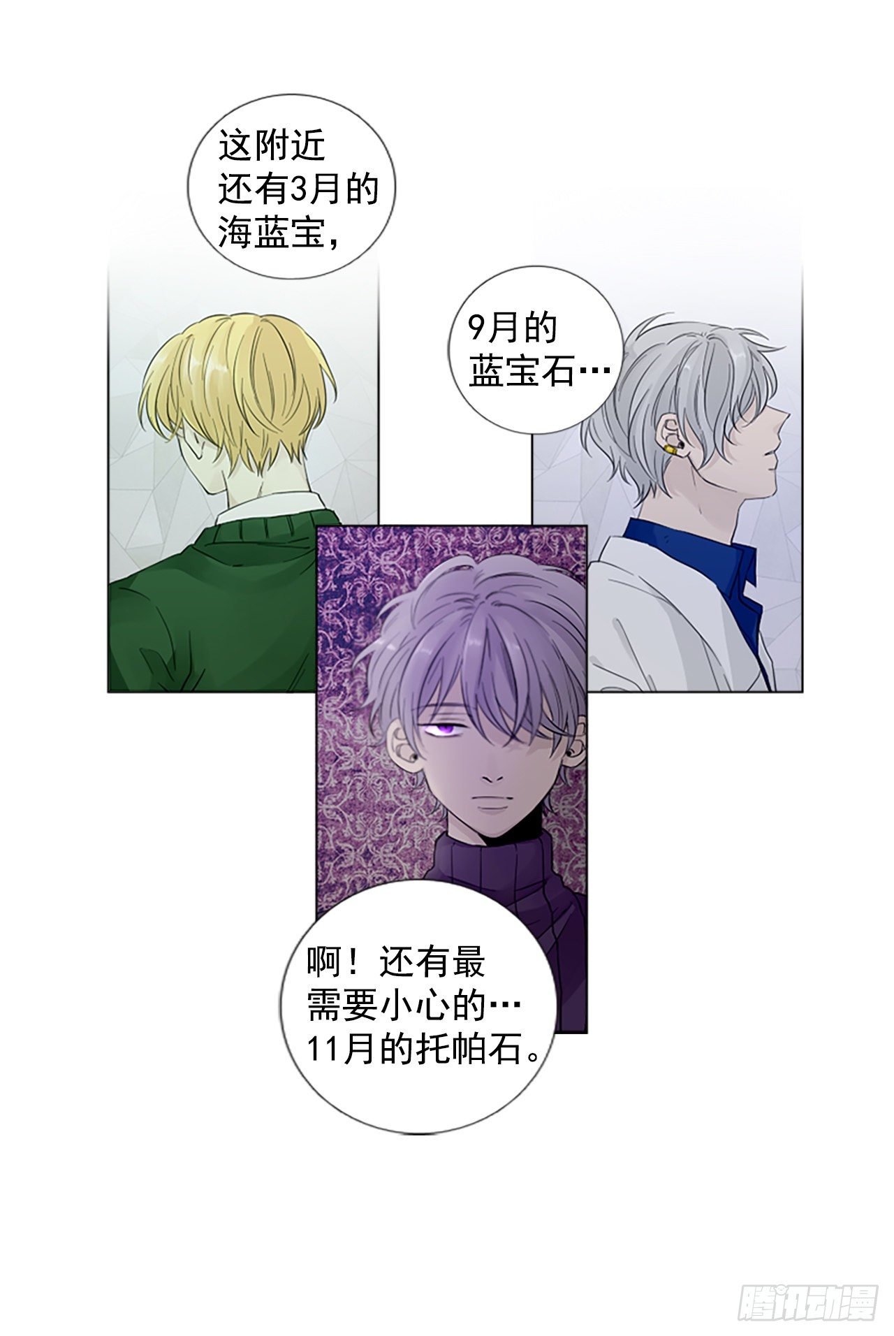序章2