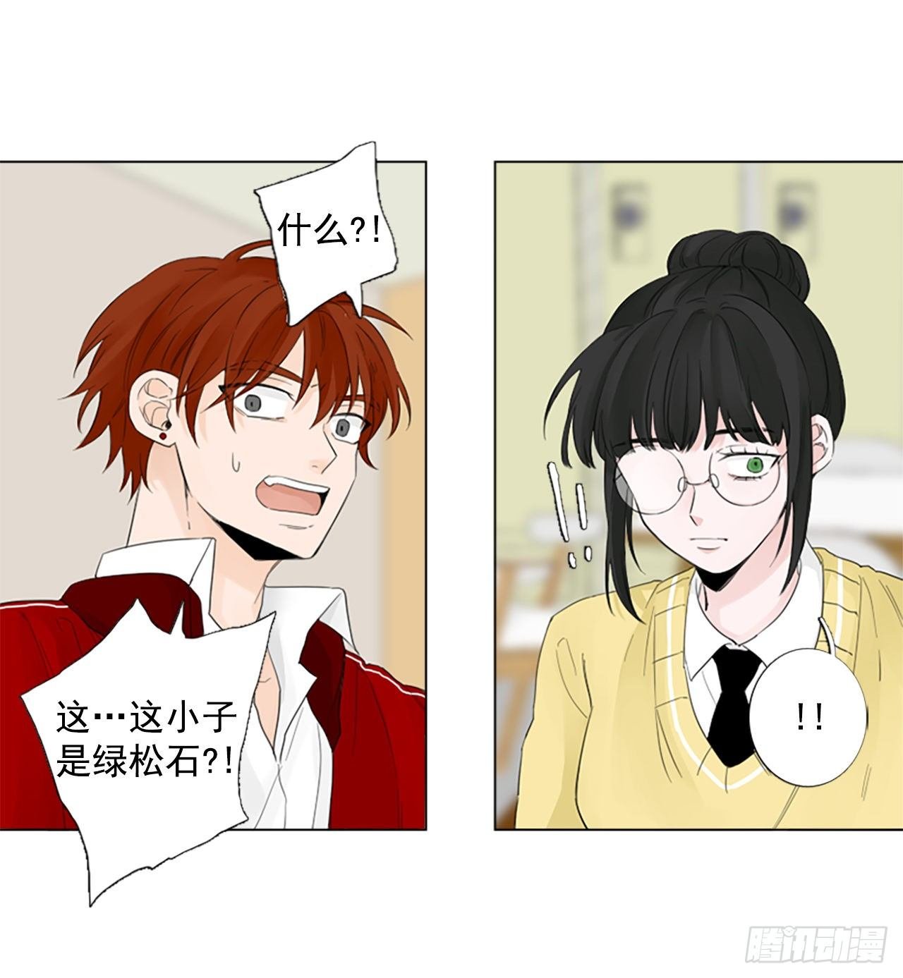 序章2