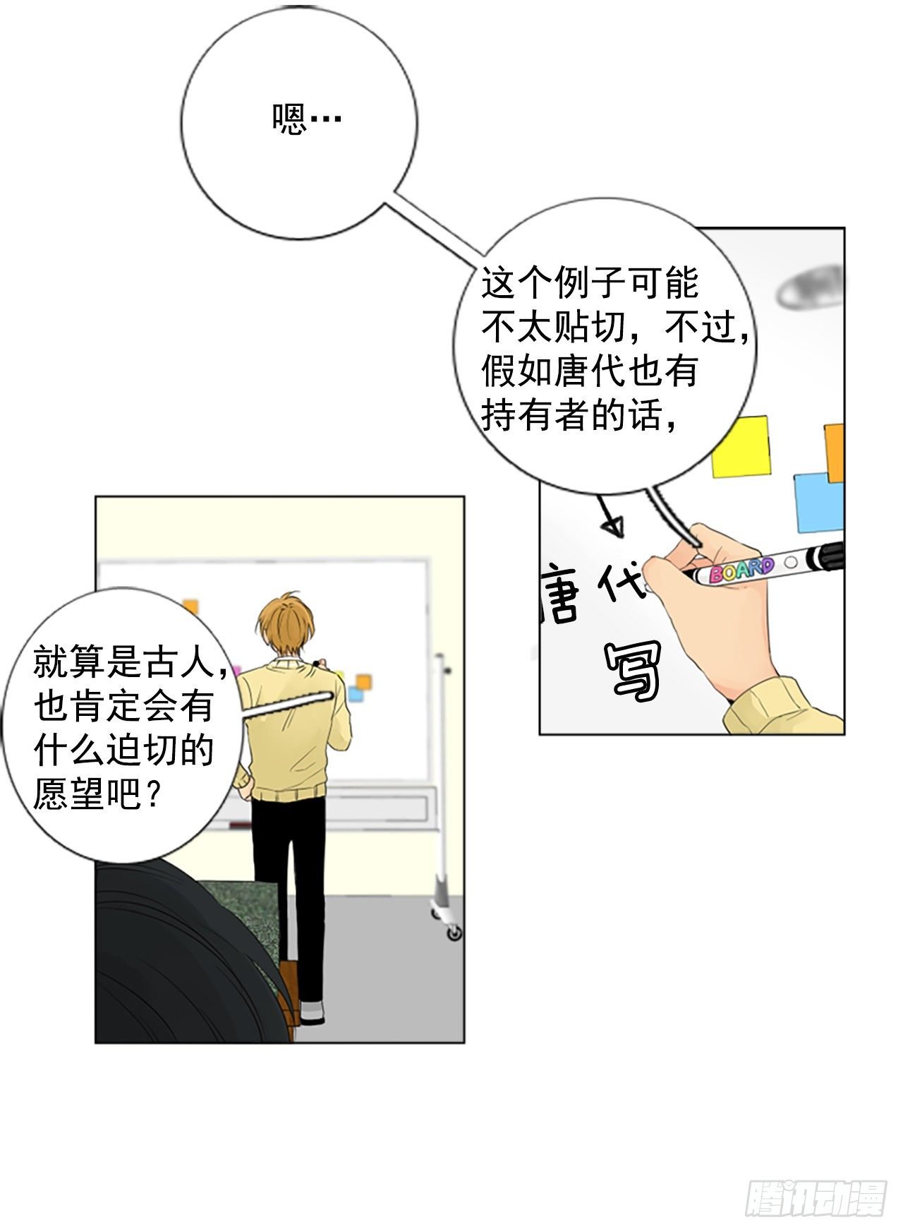 序章2
