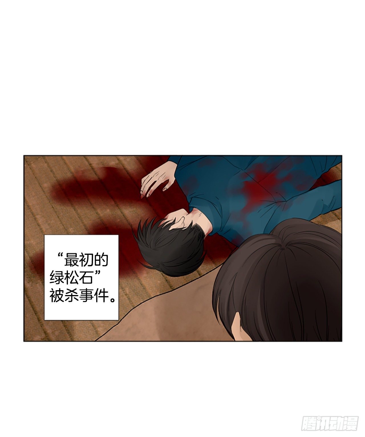 序章2