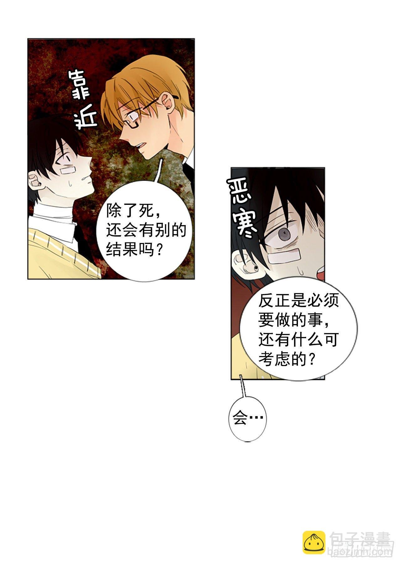 序章2