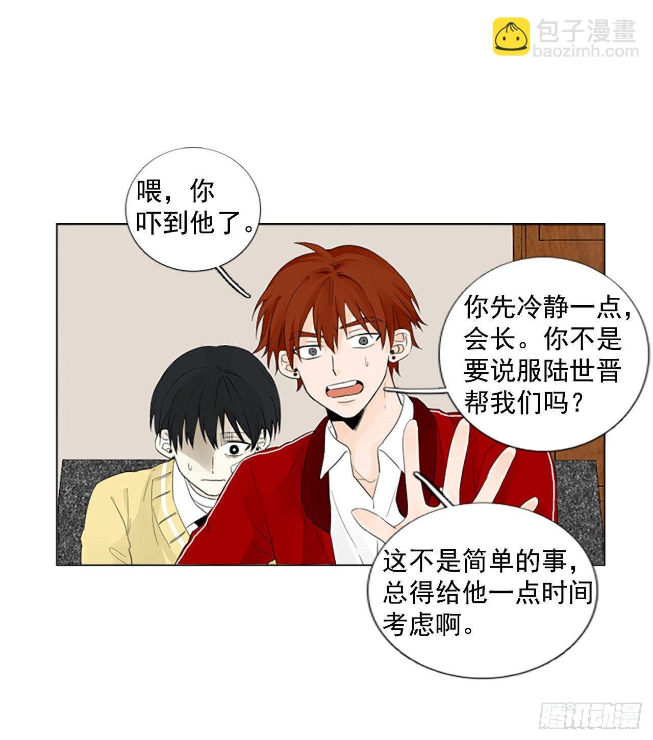 序章2