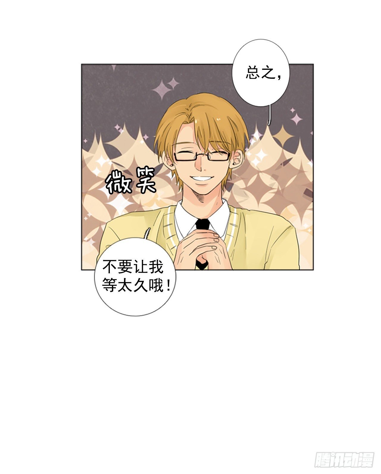 序章2