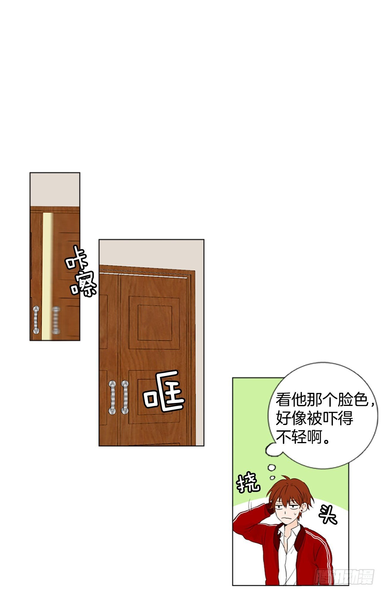 序章2