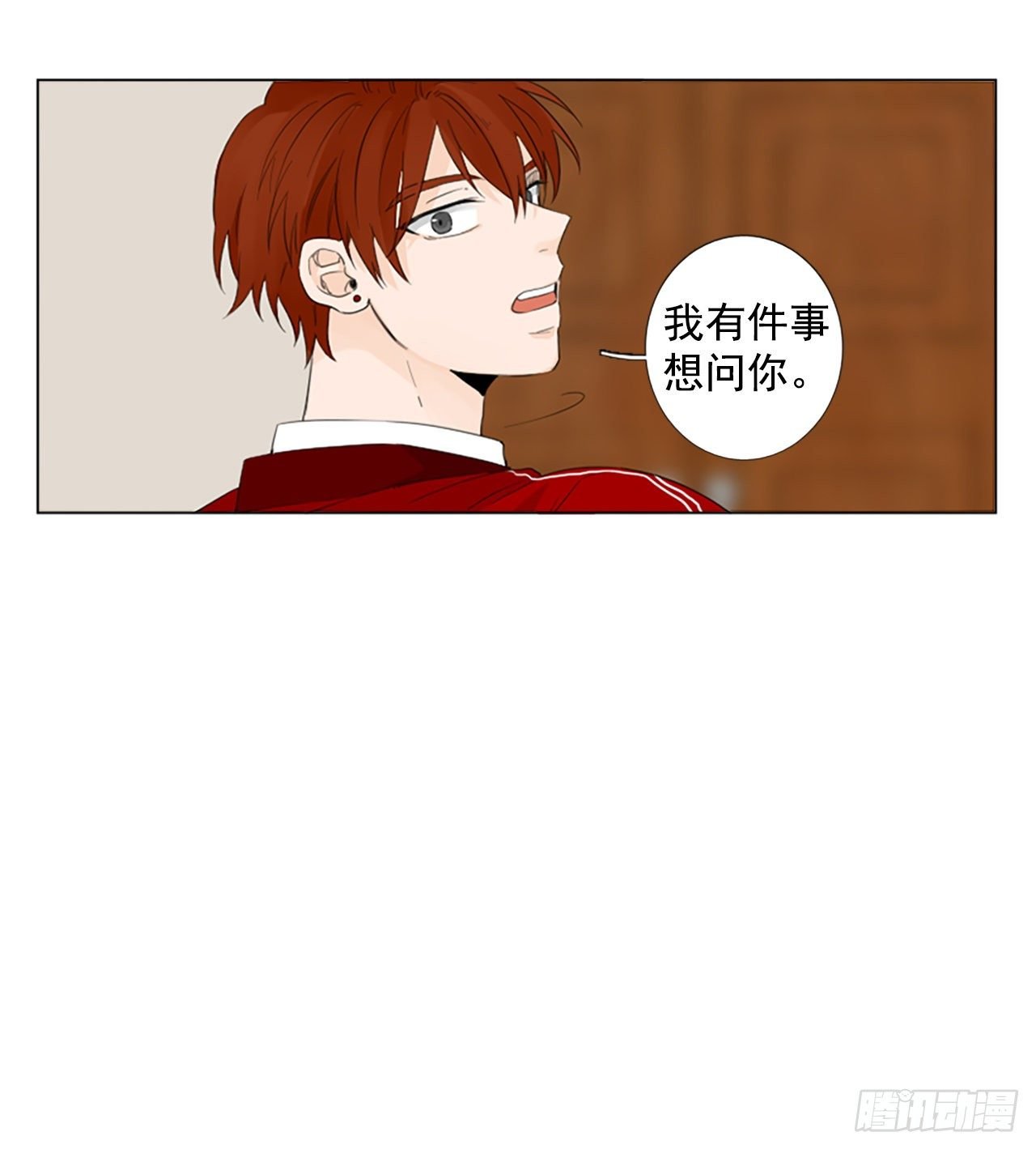 序章2