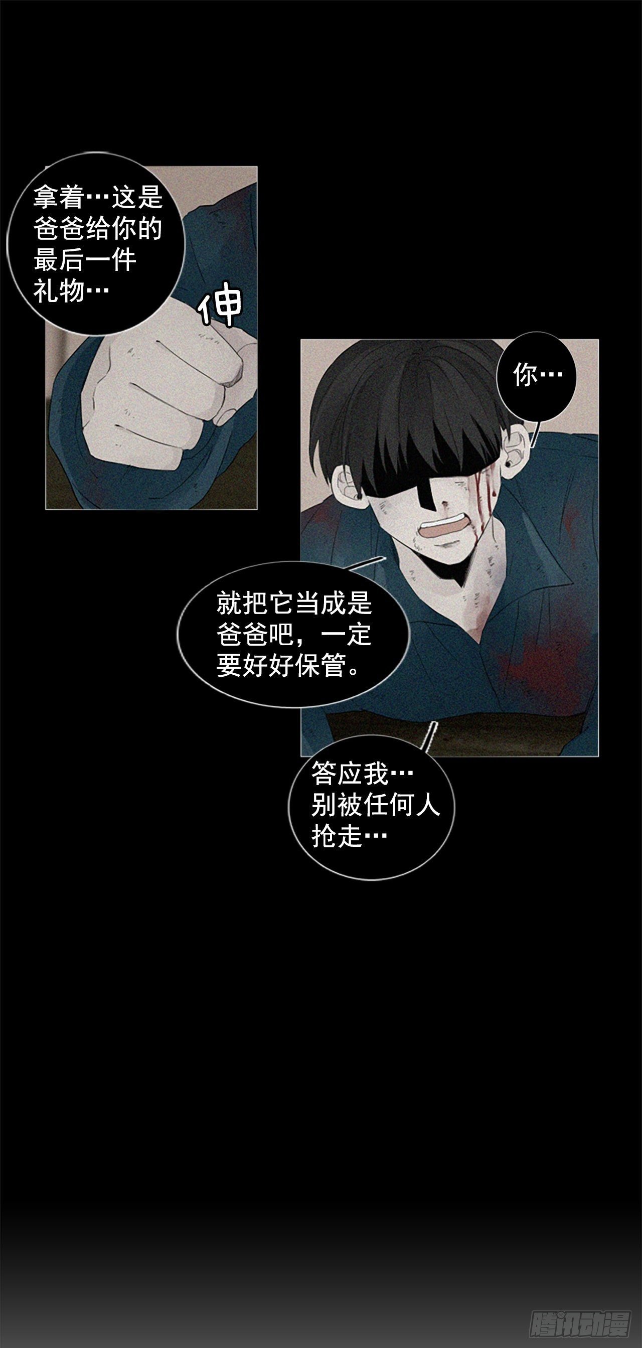 序章2
