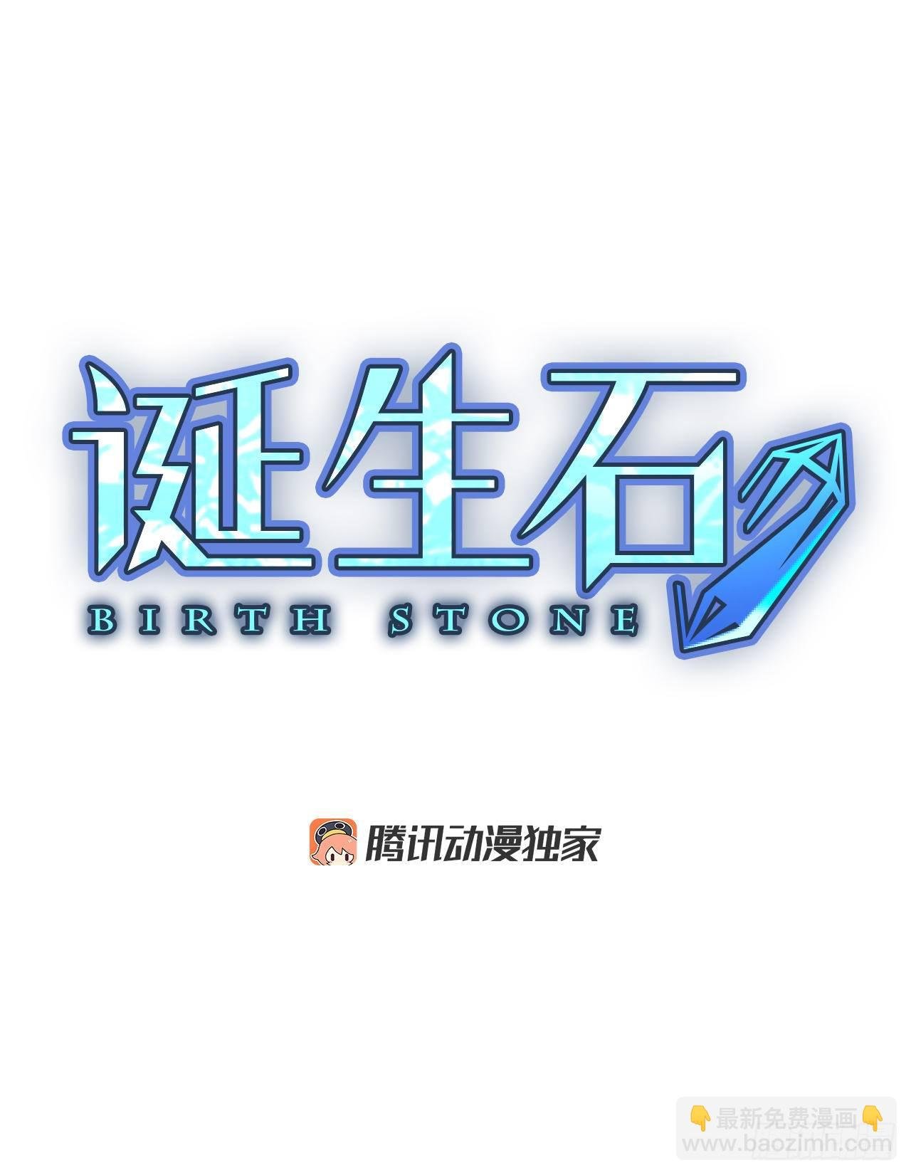 16.难测之缘（5）