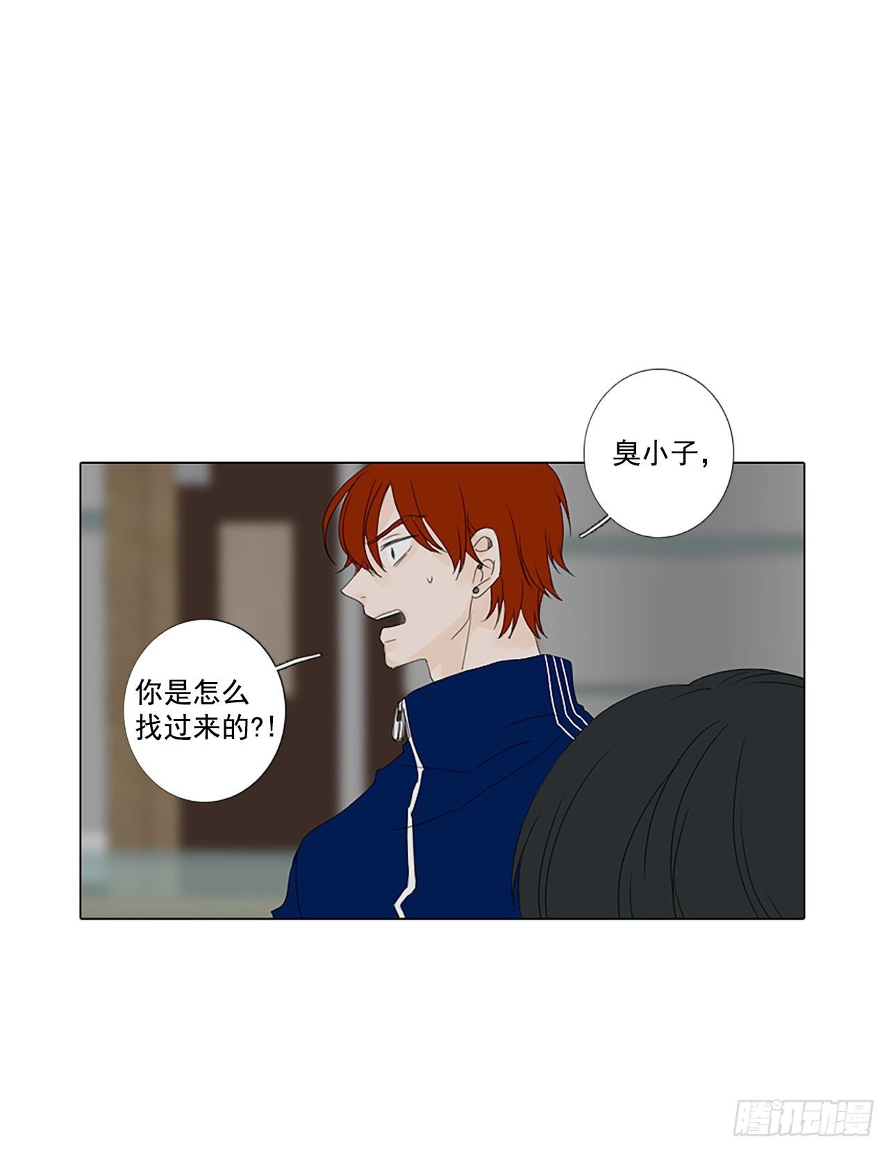 16.难测之缘（5）