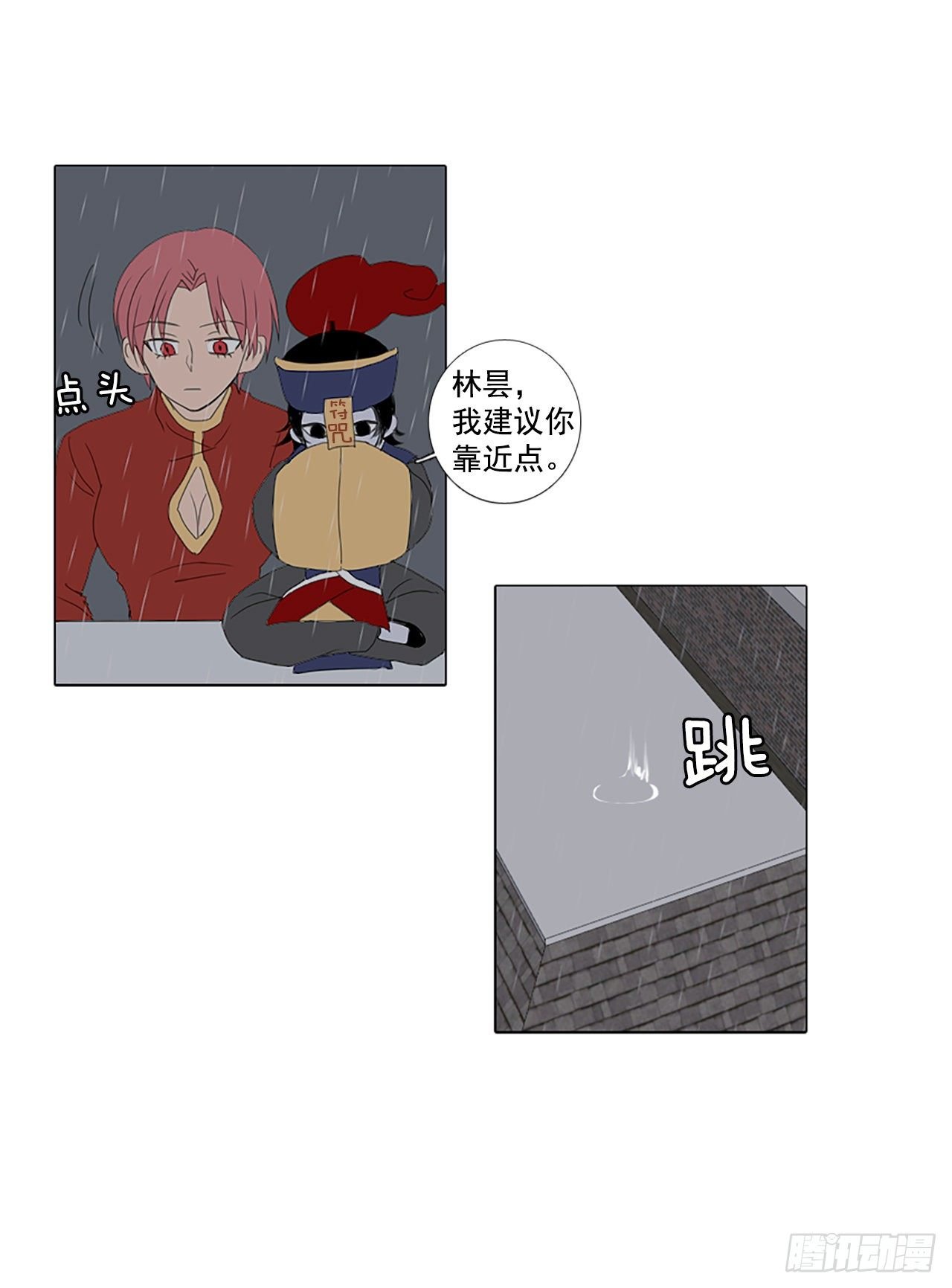 16.难测之缘（5）