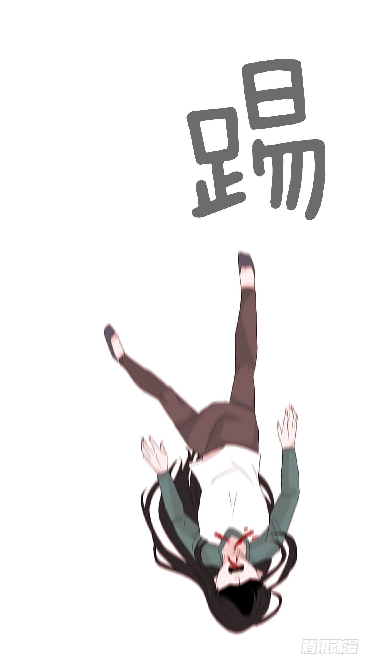 17.难测之缘（6）