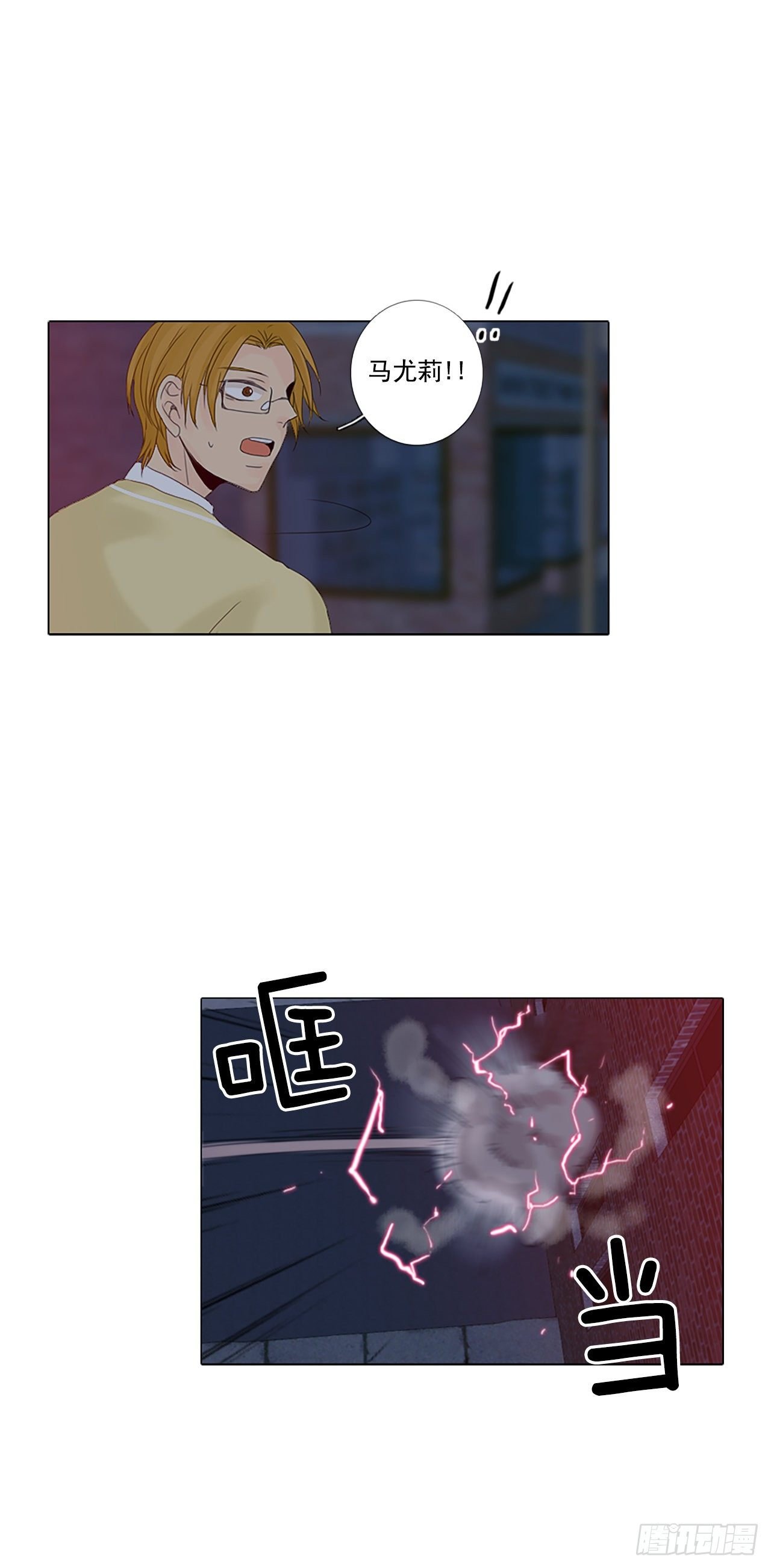 17.难测之缘（6）