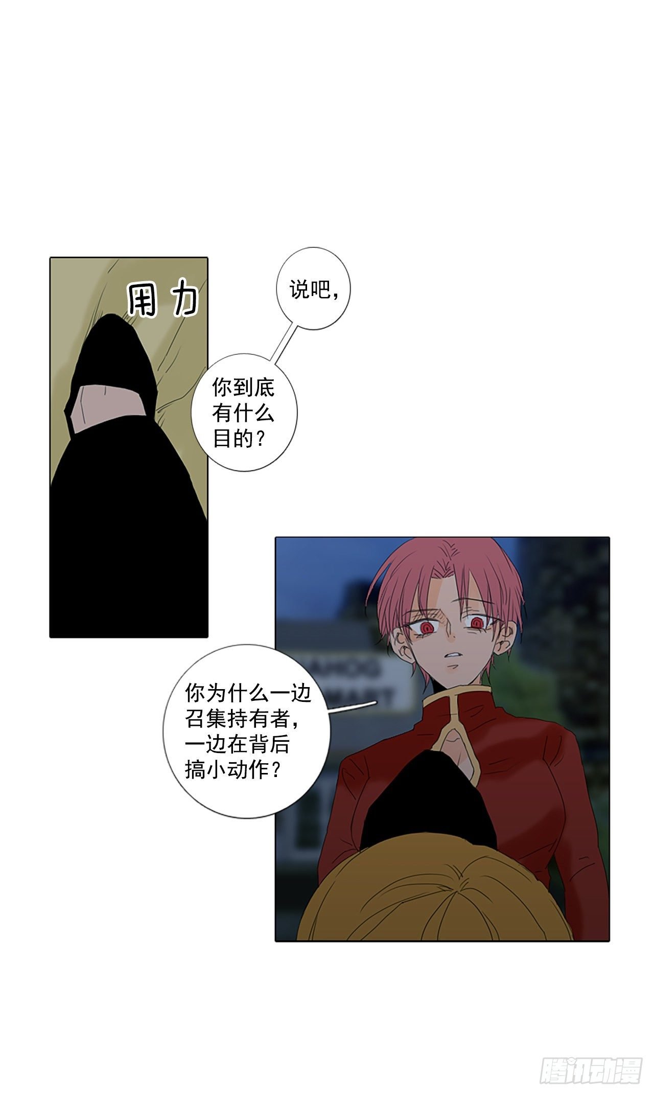 18.超越启动（1）