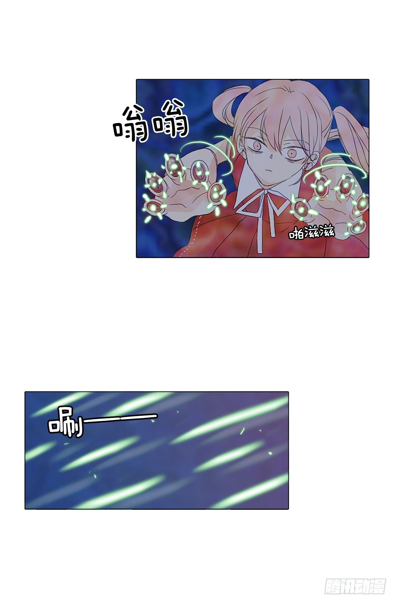 18.超越启动（1）