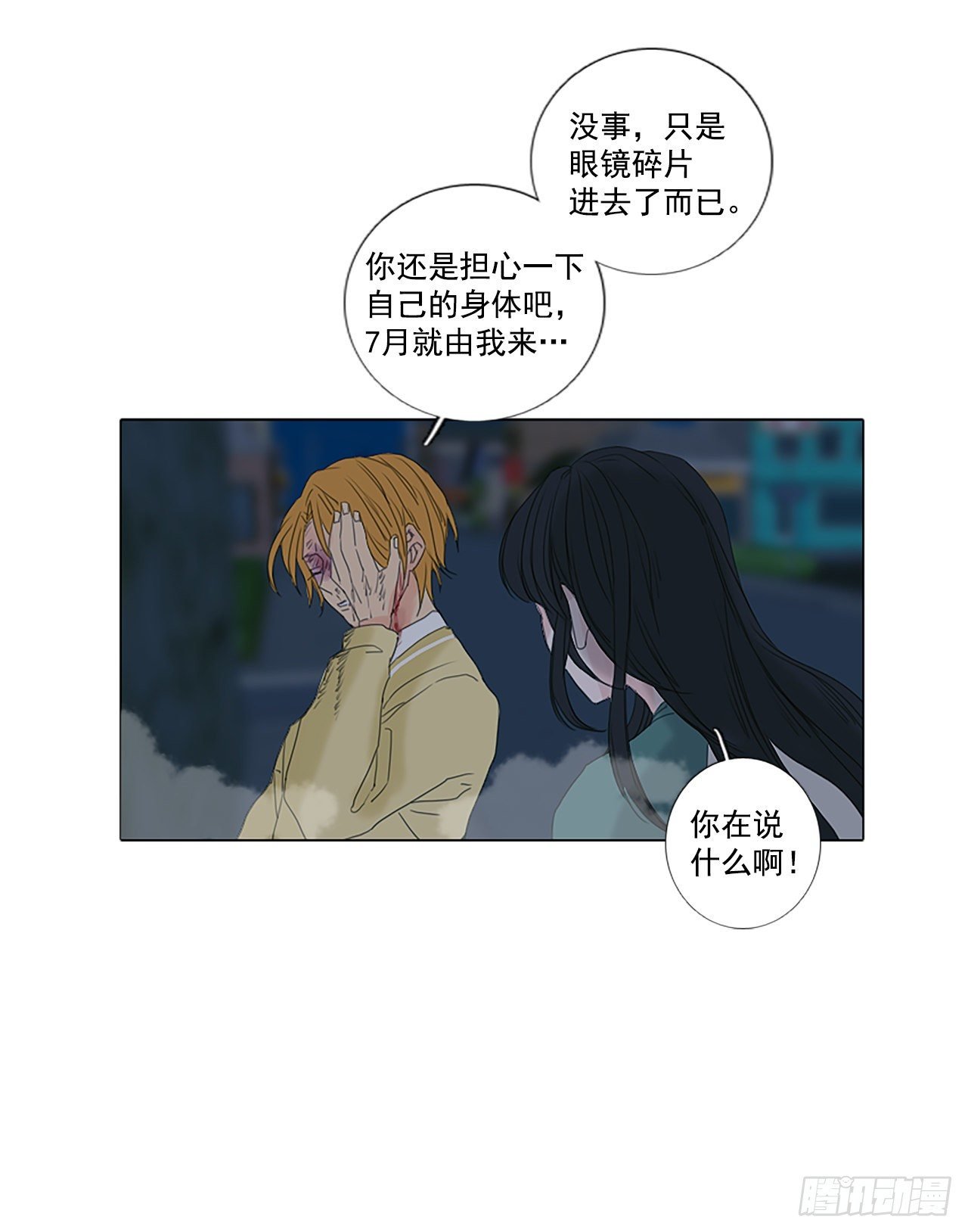 18.超越启动（1）