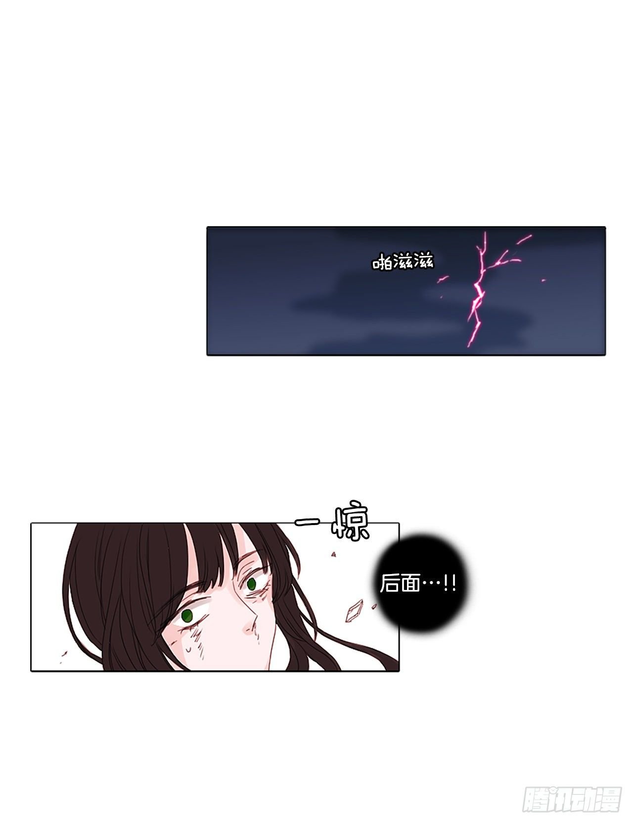 18.超越启动（1）