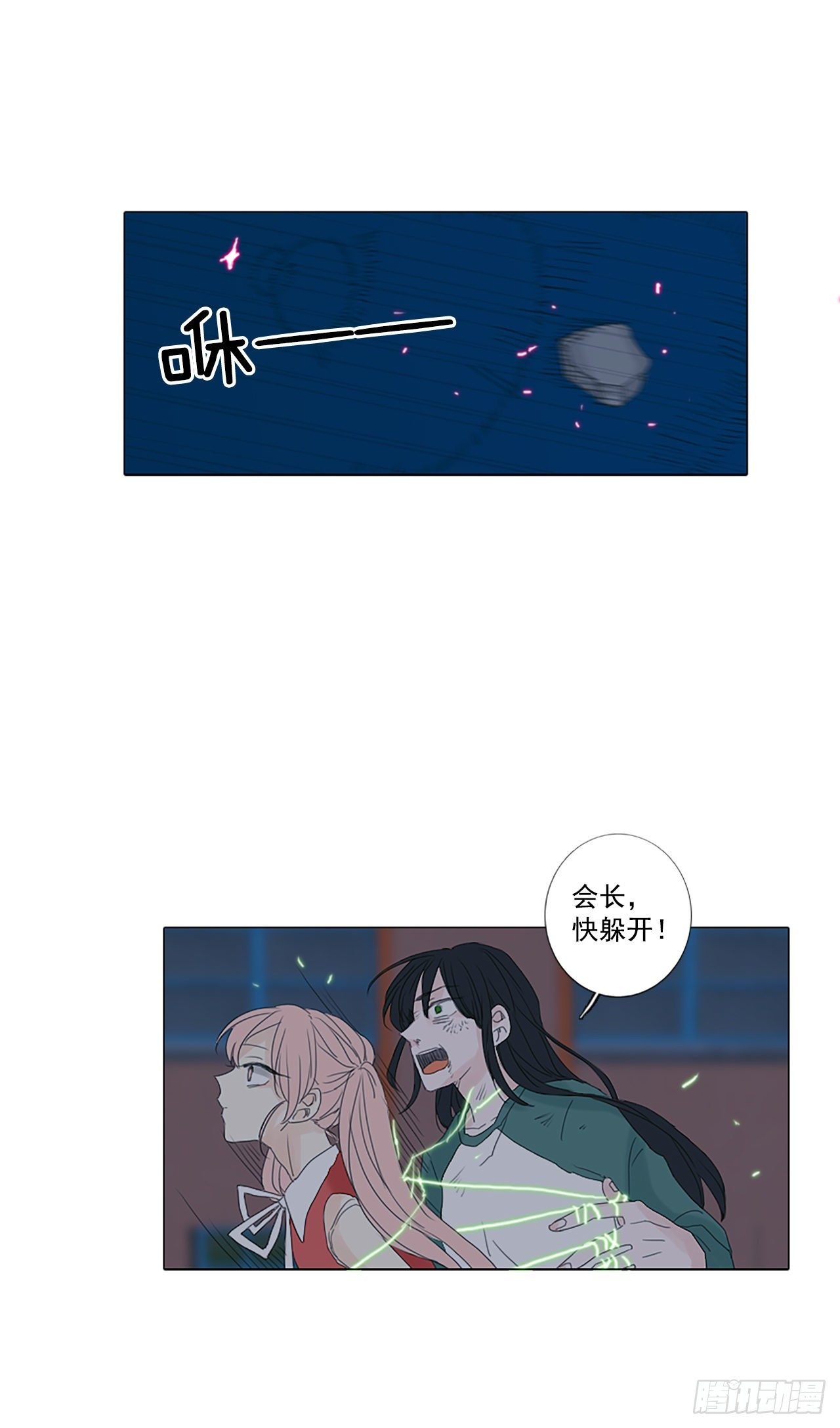 18.超越启动（1）