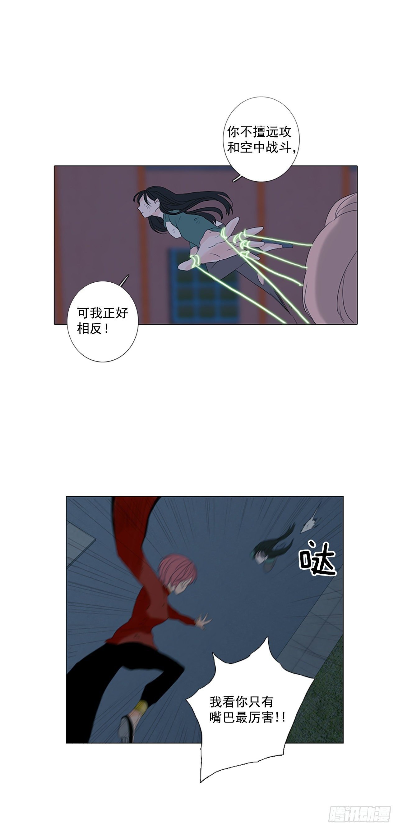18.超越启动（1）