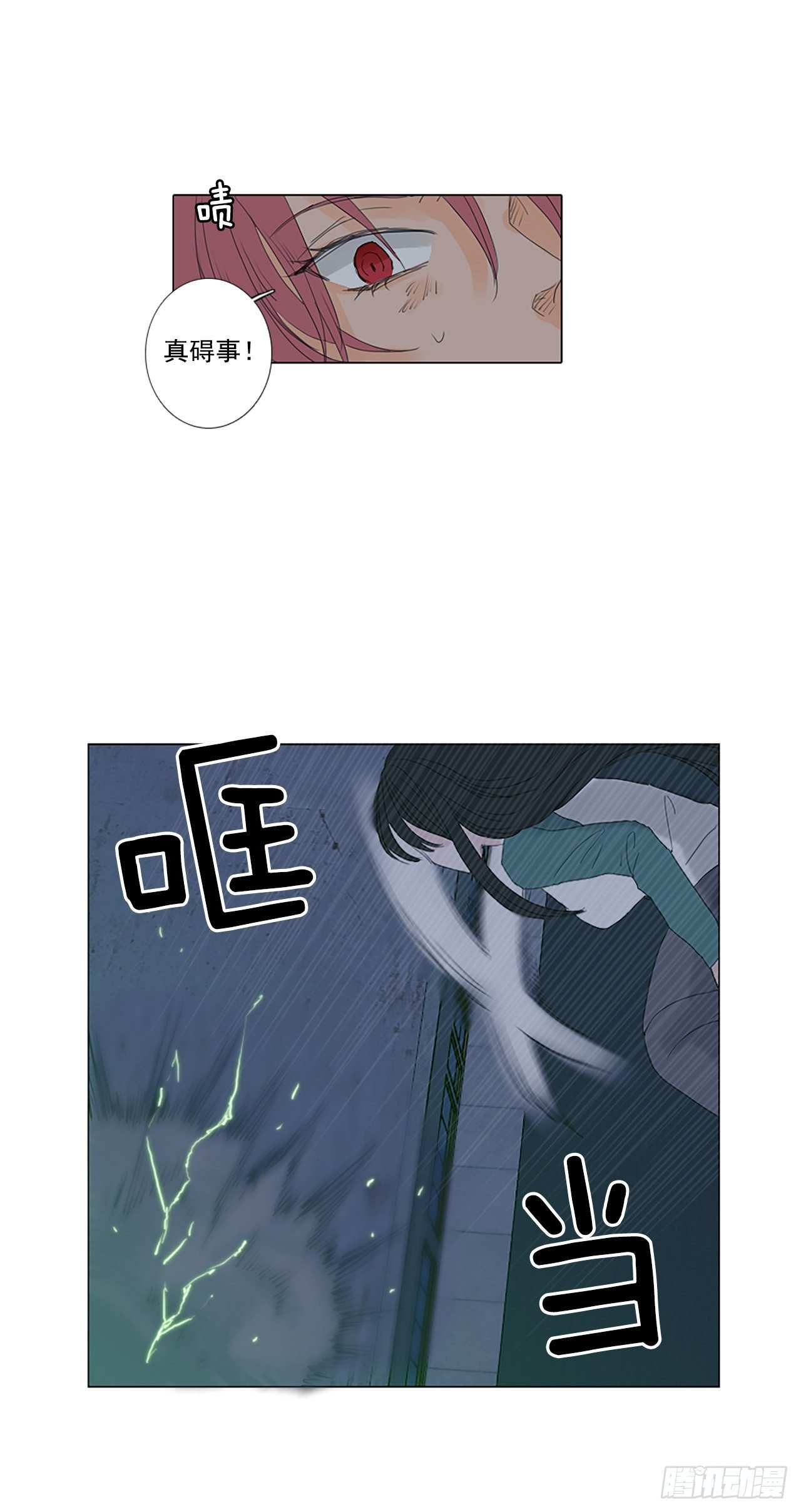 18.超越启动（1）