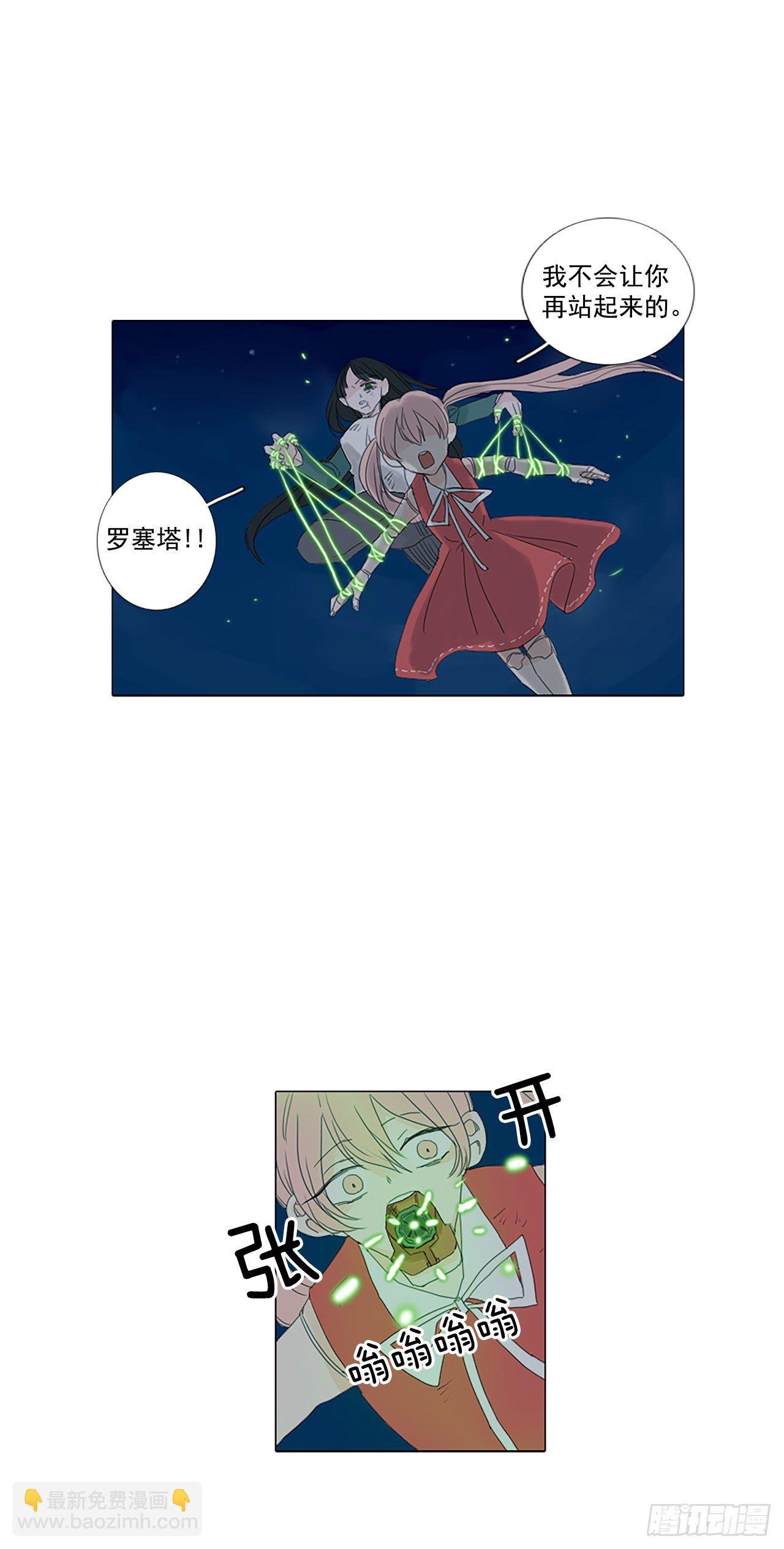 18.超越启动（1）