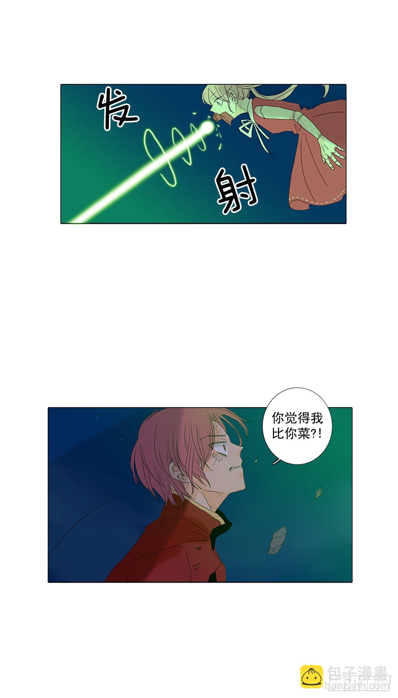 18.超越启动（1）
