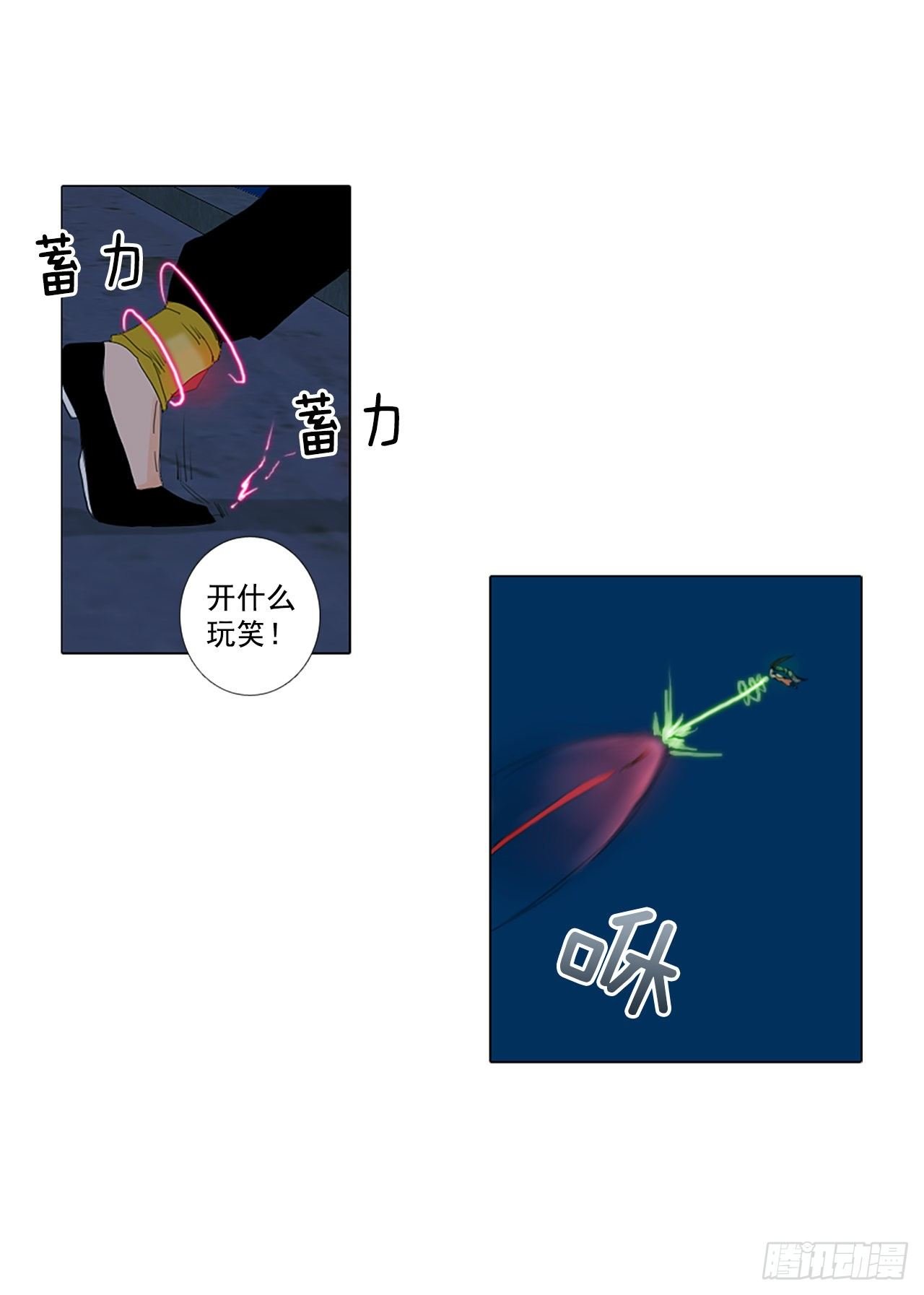 18.超越启动（1）