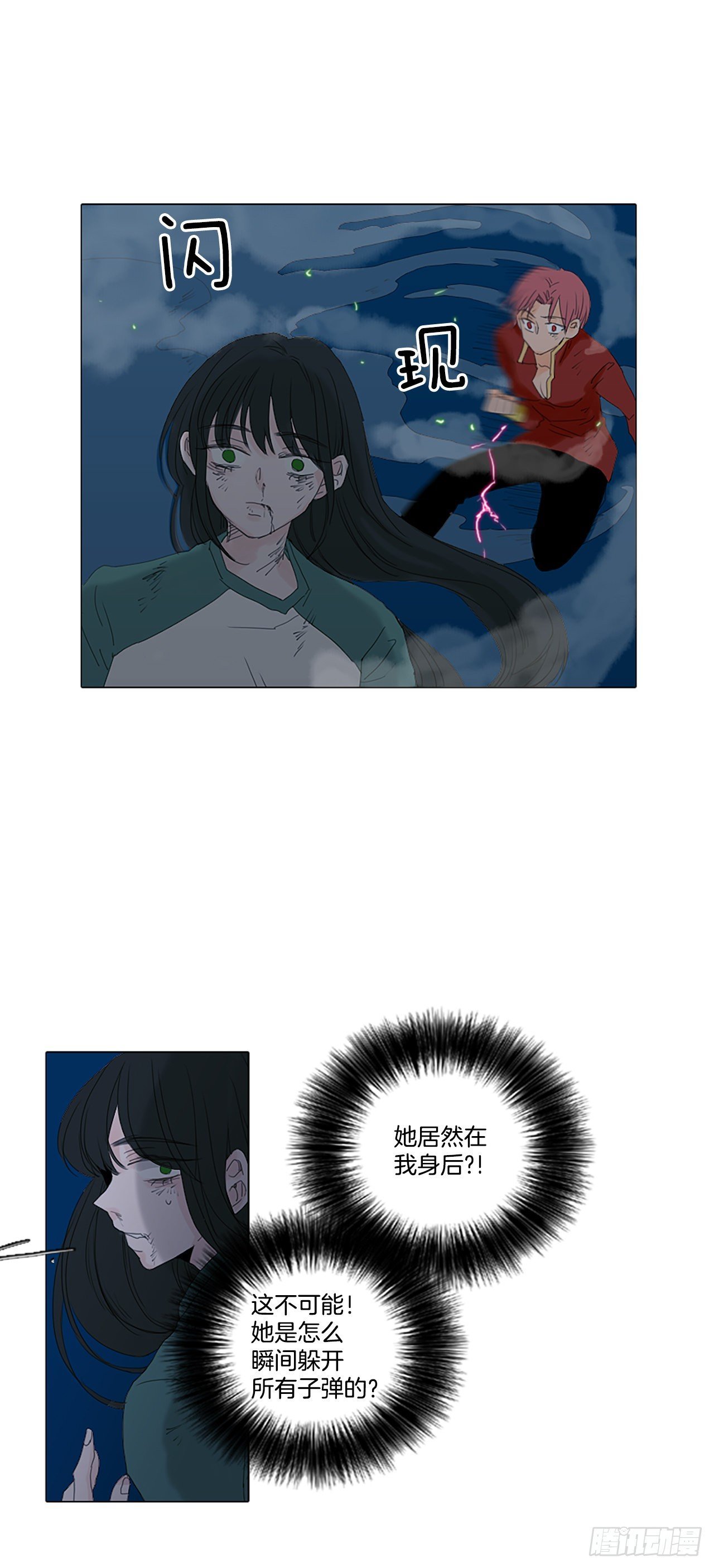 18.超越启动（1）